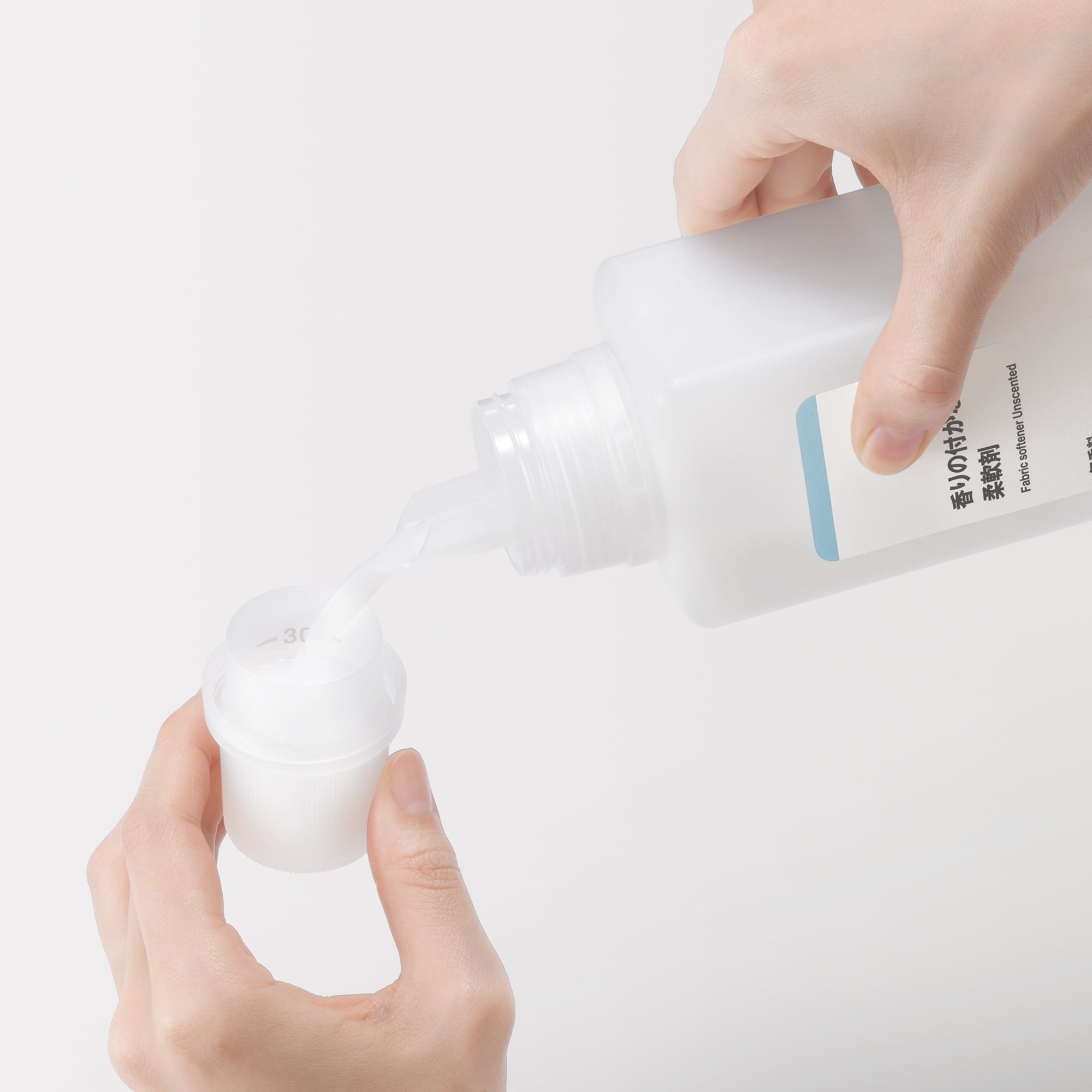 植物由来の柔軟成分　香りの付かない柔軟剤