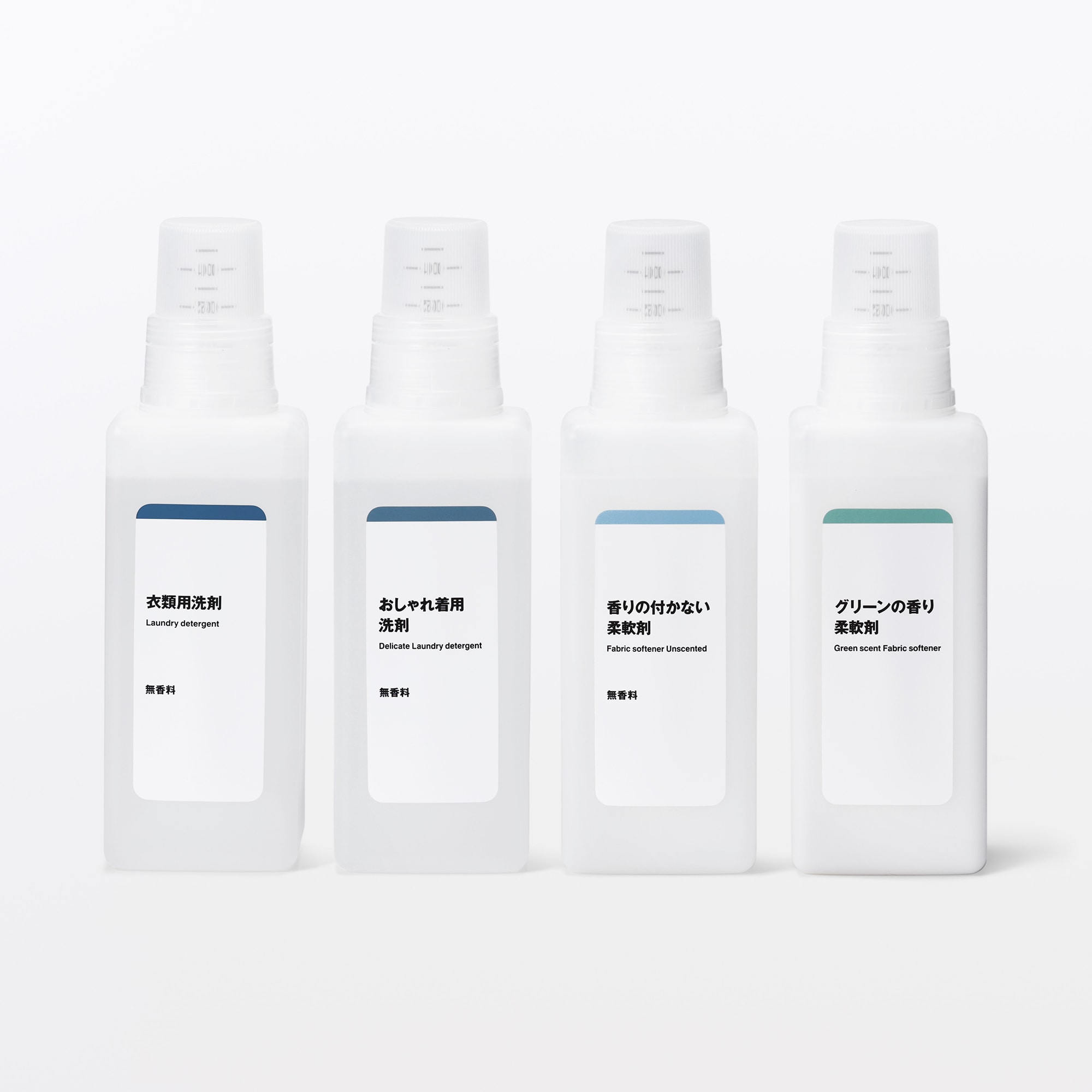 植物由来の柔軟成分　香りの付かない柔軟剤