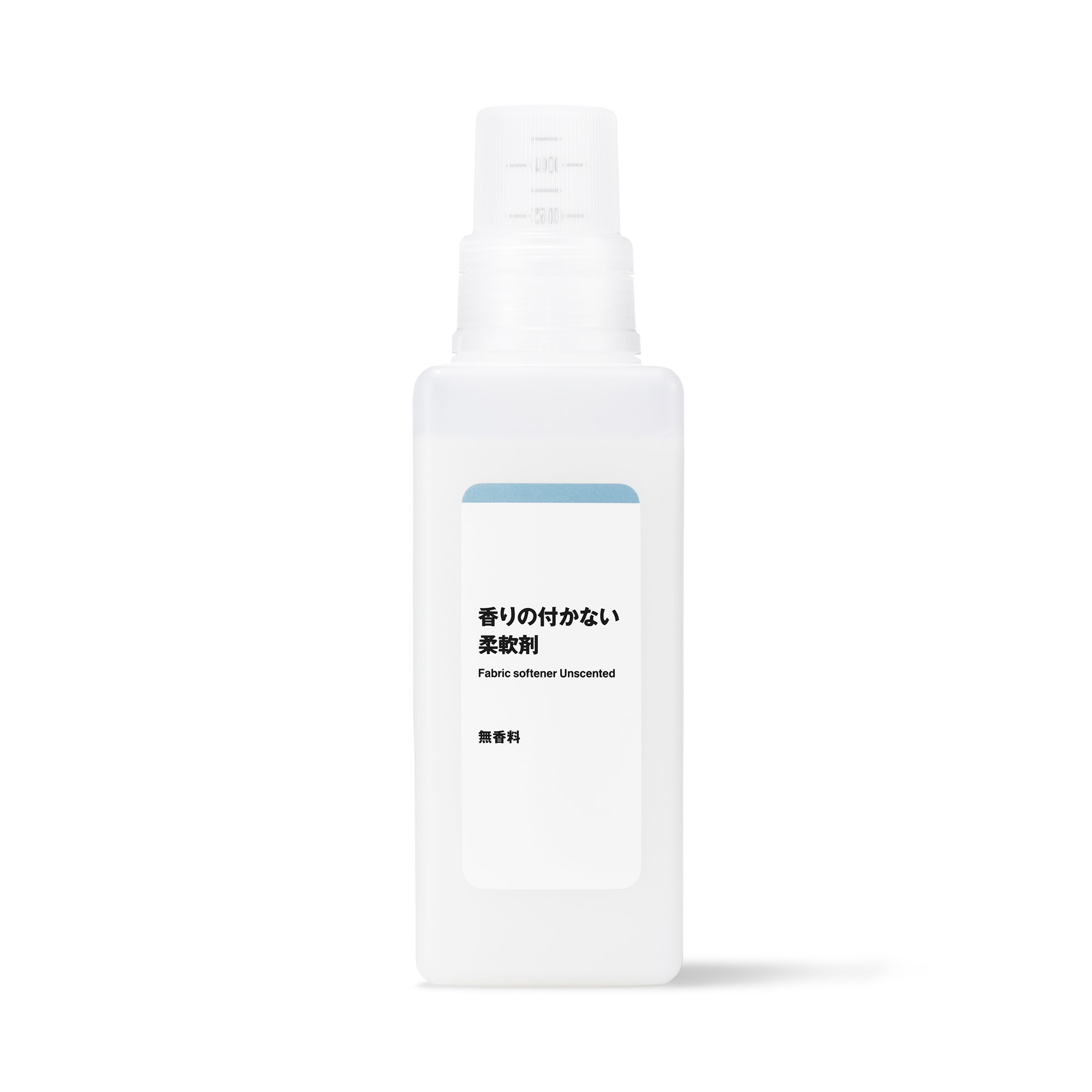 植物由来の柔軟成分　香りの付かない柔軟剤