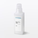 植物由来の柔軟成分　香りの付かない柔軟剤