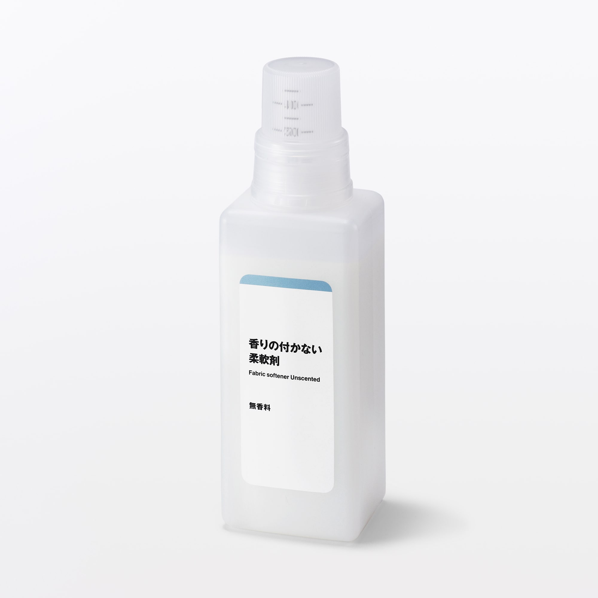植物由来の柔軟成分　香りの付かない柔軟剤