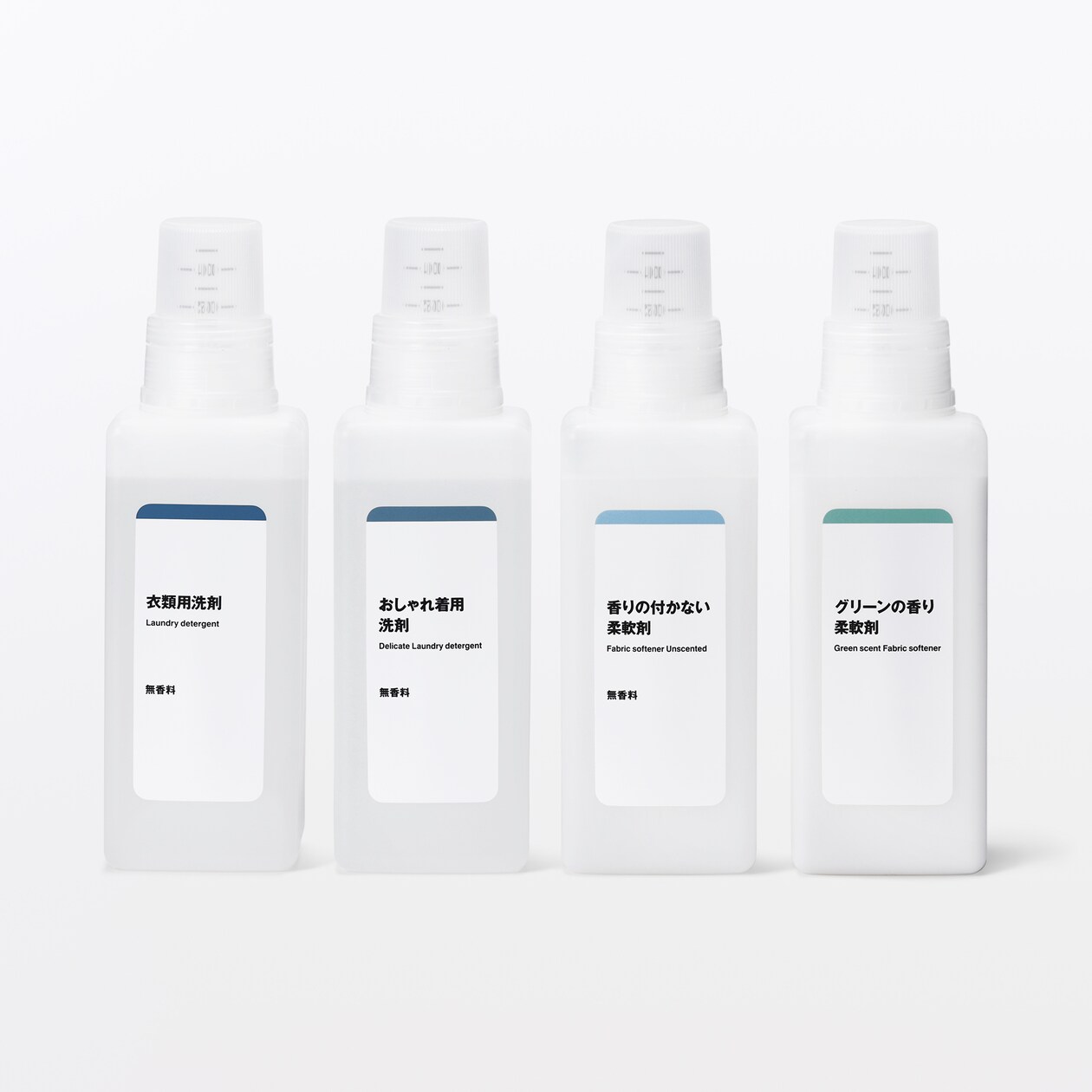 植物由来の柔軟成分　グリーンの香り柔軟剤