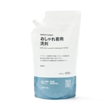 植物由来の洗浄成分　おしゃれ着用洗剤　詰替え用