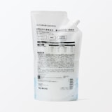 植物由来の柔軟成分　香りの付かない柔軟剤　詰替え用