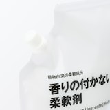 植物由来の柔軟成分　香りの付かない柔軟剤　詰替え用