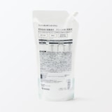 植物由来の柔軟成分　グリーンの香り柔軟剤　詰替え用