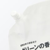 植物由来の柔軟成分　グリーンの香り柔軟剤　詰替え用
