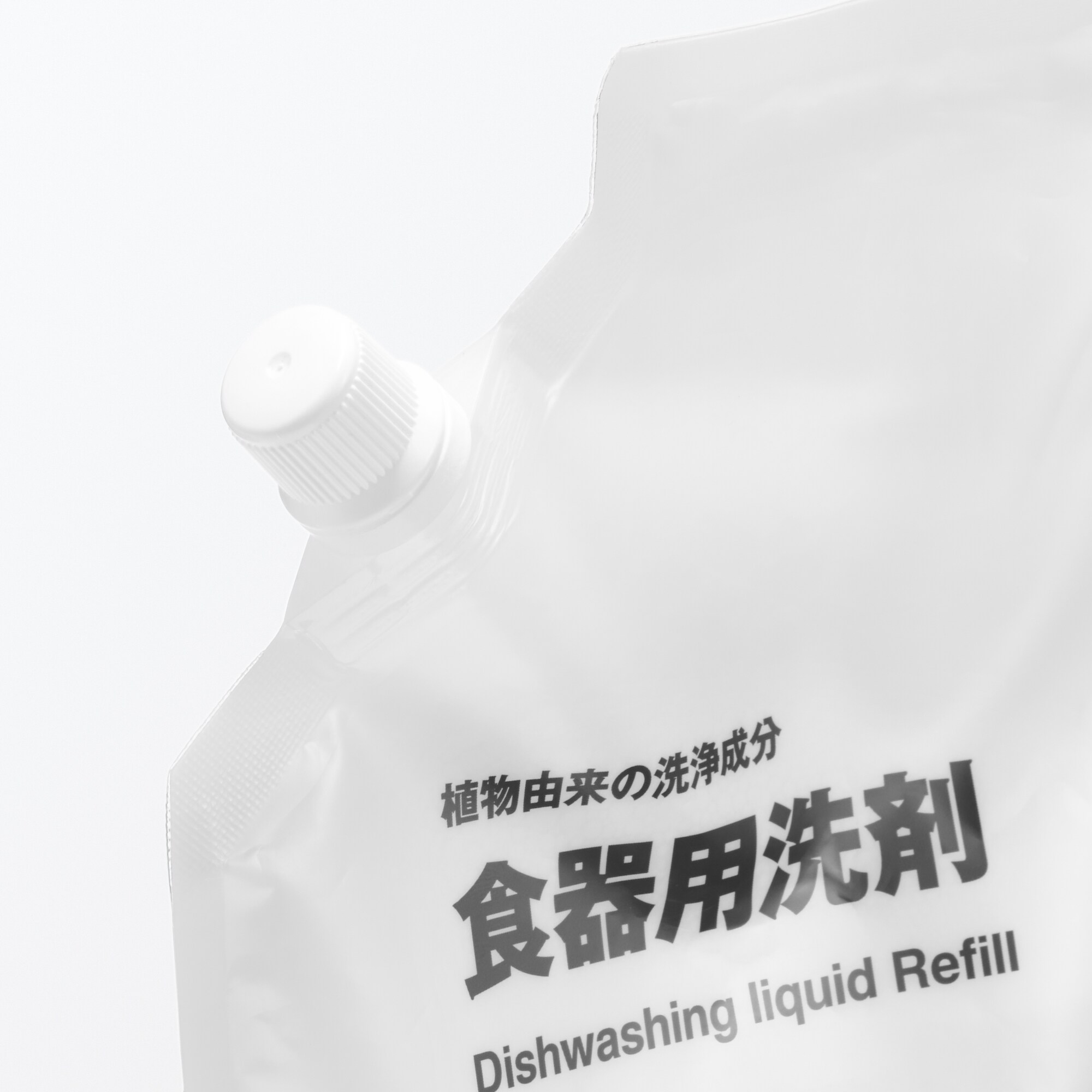植物由来の洗浄成分　食器用洗剤　詰替え用