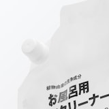 植物由来の洗浄成分　お風呂用泡クリーナー　詰替え用