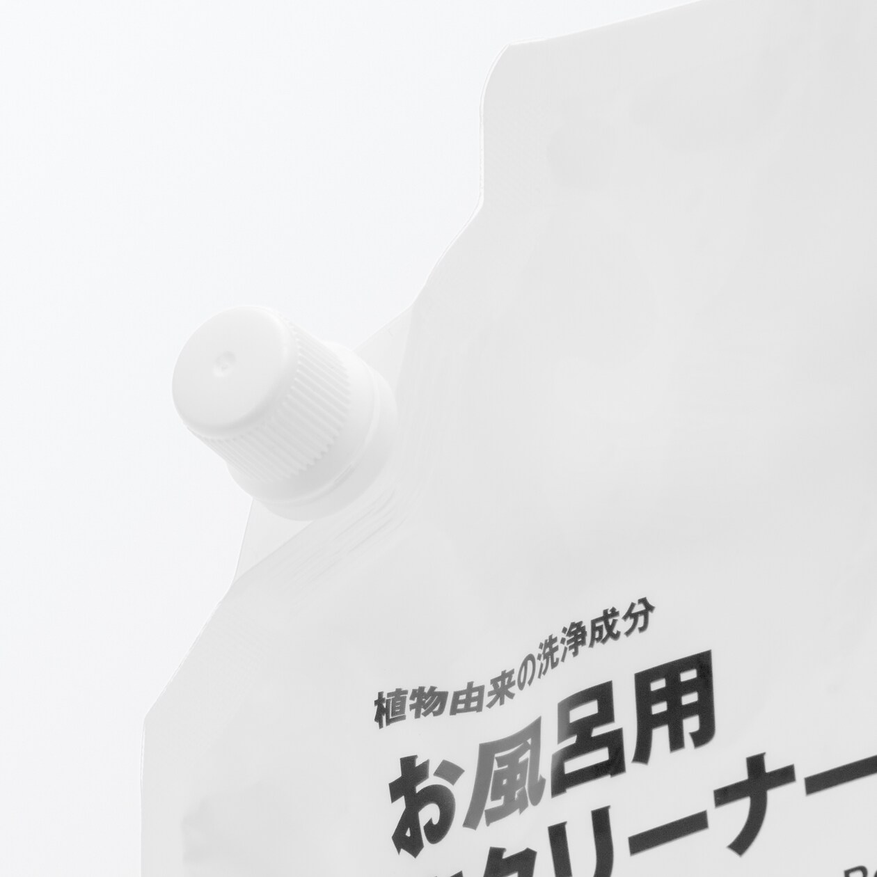 植物由来の洗浄成分　お風呂用泡クリーナー　詰替え用