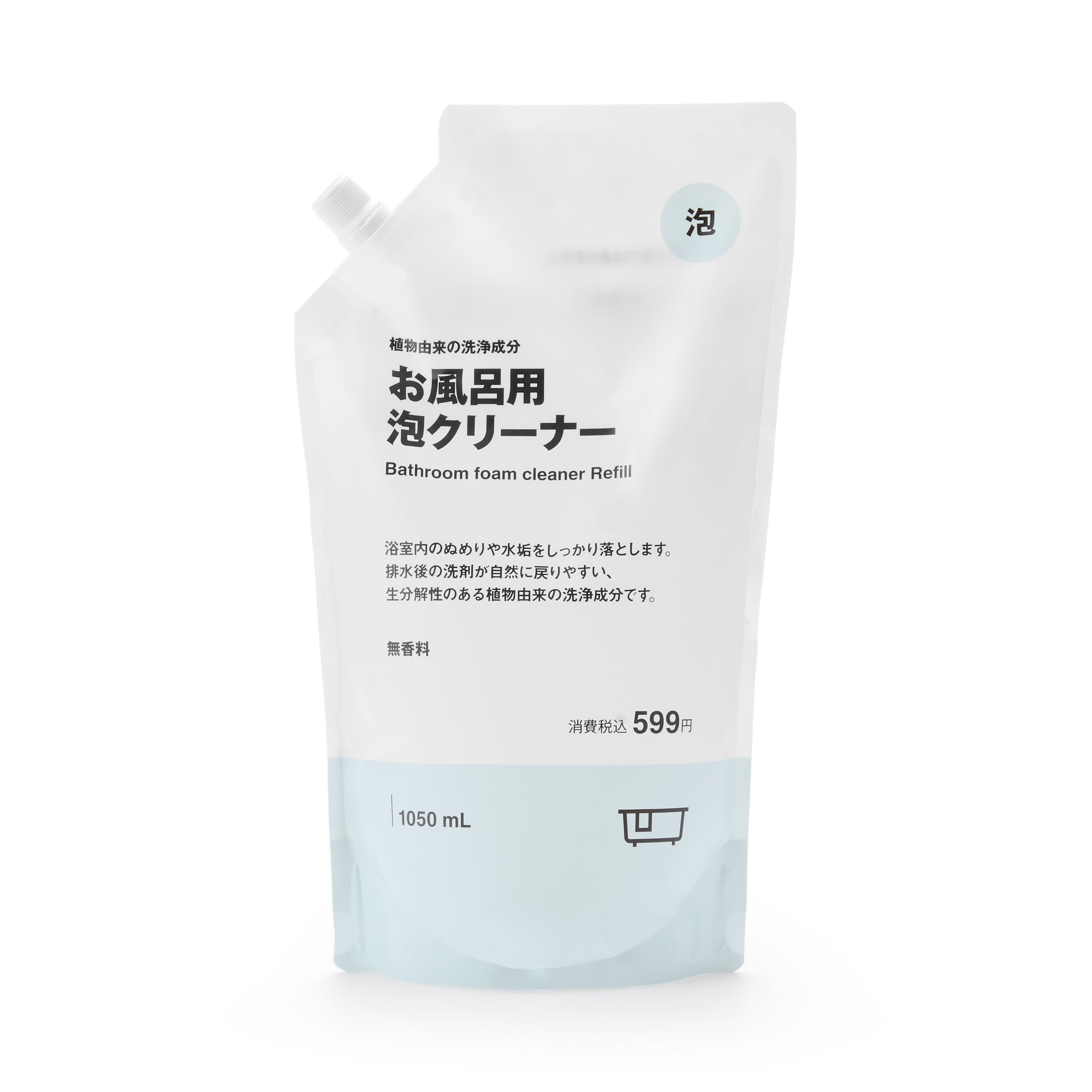 植物由来の洗浄成分　お風呂用泡クリーナー　詰替え用