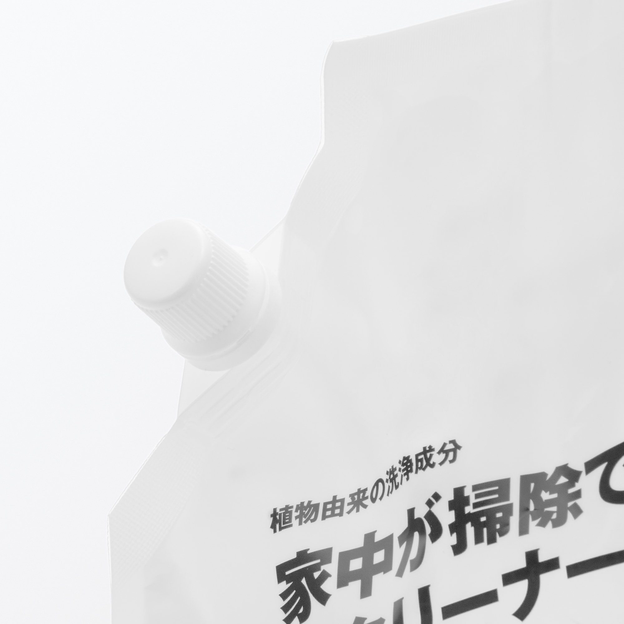 植物由来の洗浄成分　家中が掃除できる泡クリーナー　詰替え用