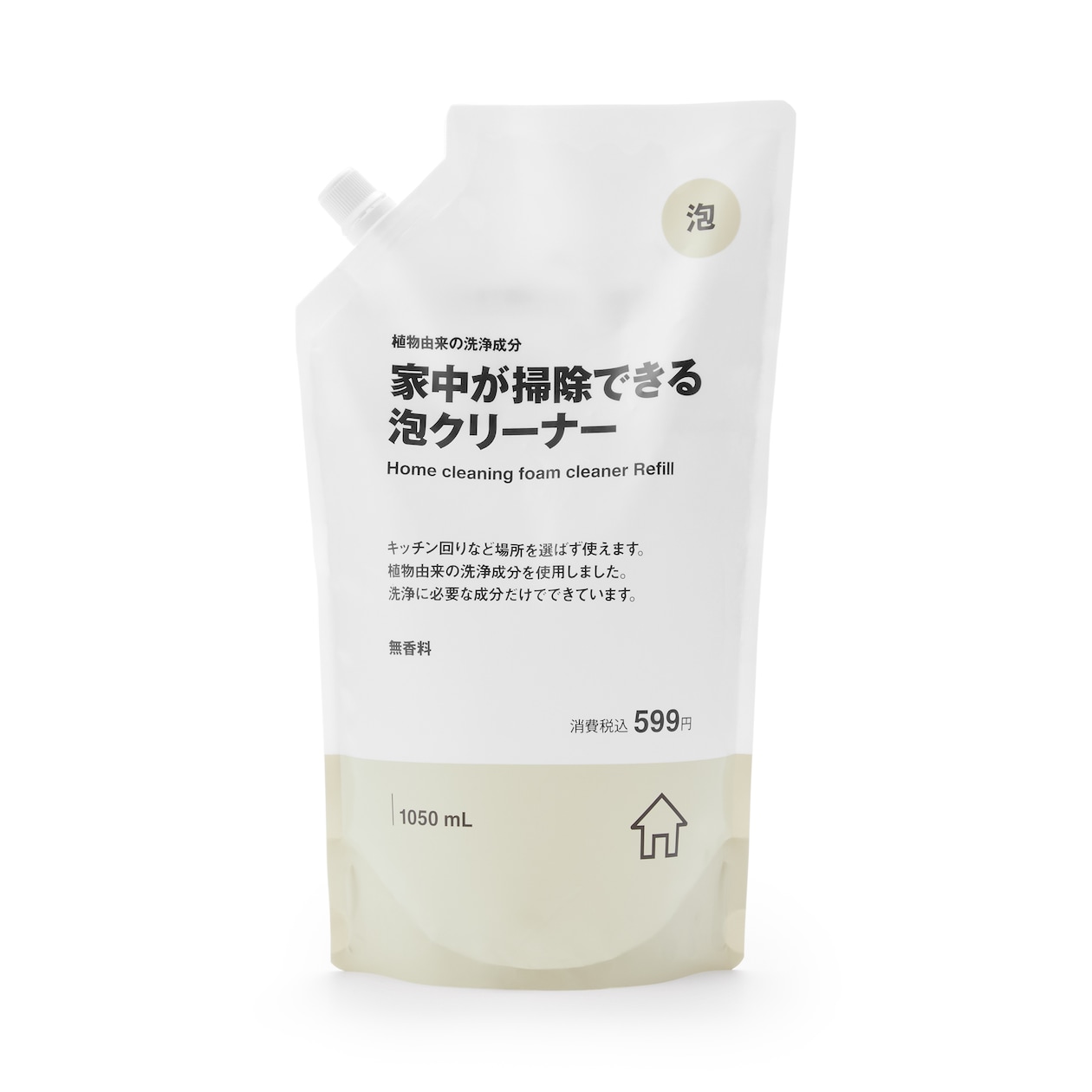 植物由来の洗浄成分　家中が掃除できる泡クリーナー　詰替え用