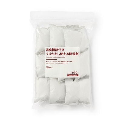 消臭機能付き　くりかえし使える除湿剤　１０個入り