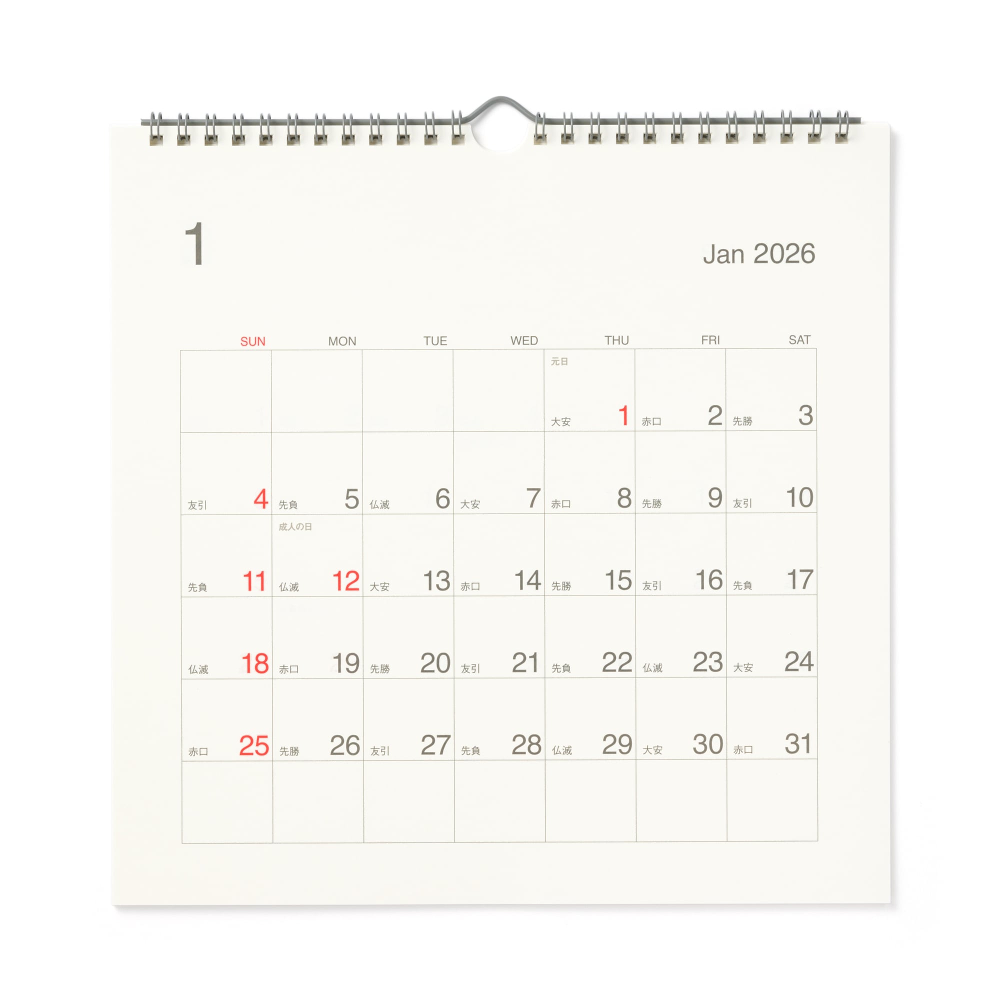 バガス入りペーパー日曜始まり六輝カレンダー・大・2026年1