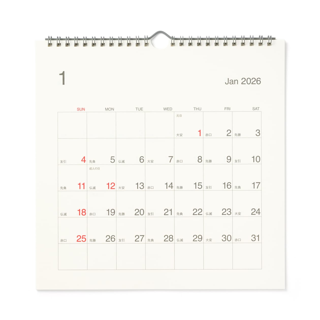 バガス入りペーパー日曜始まり六輝カレンダー・大・２０２６年１月～１２月