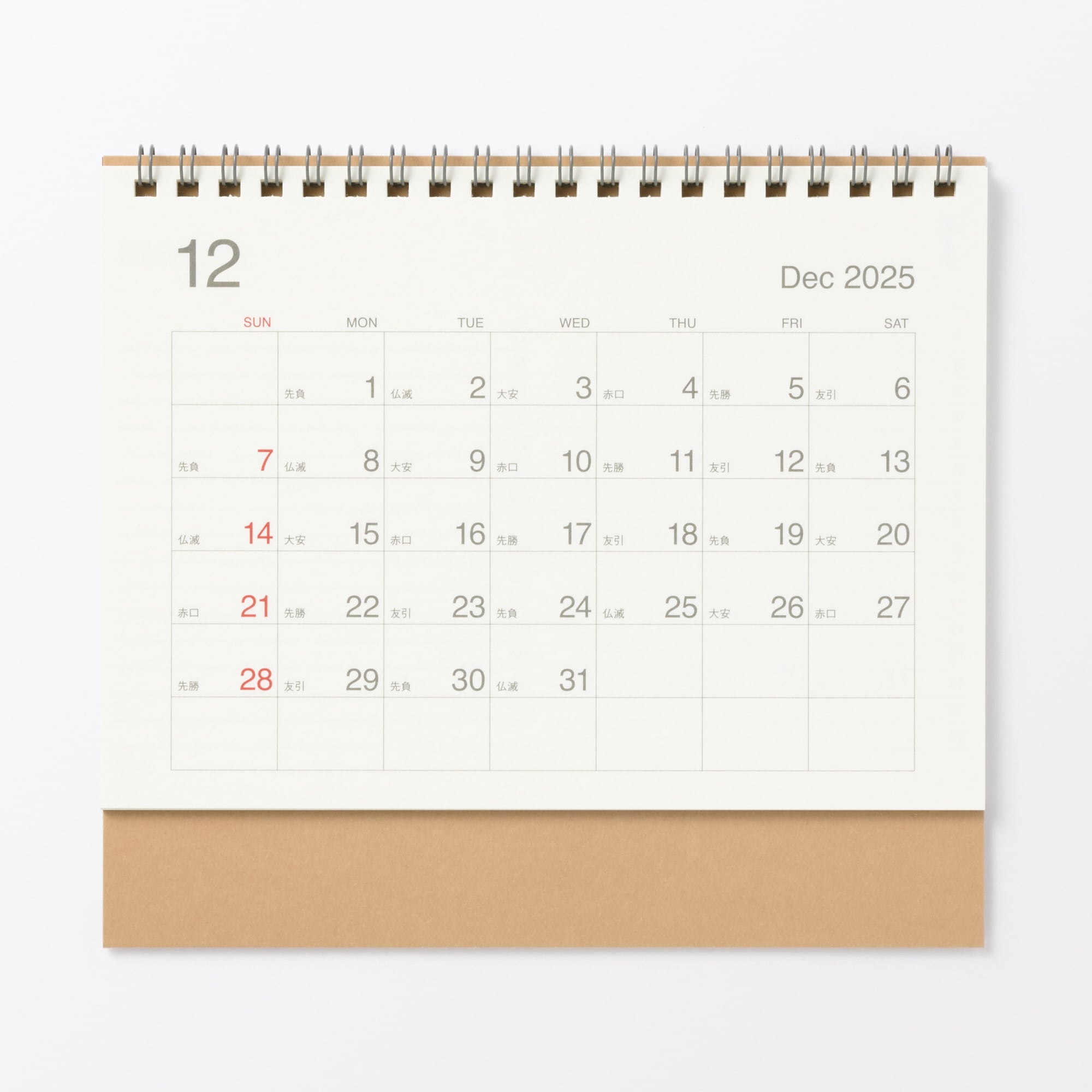 バガス入りペーパー日曜始まり六輝カレンダー・中２０２５年１２月～２０２６年１２月