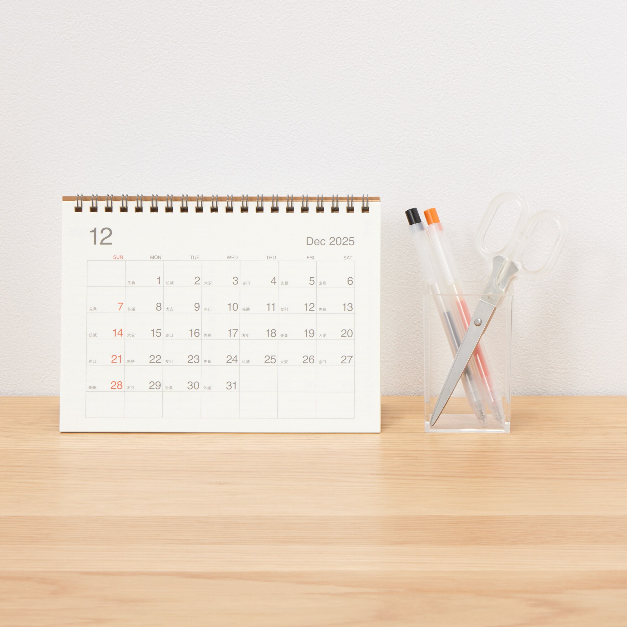 バガス入りペーパー日曜始まり六輝カレンダー・中２０２５年１２月～２０２６年１２月