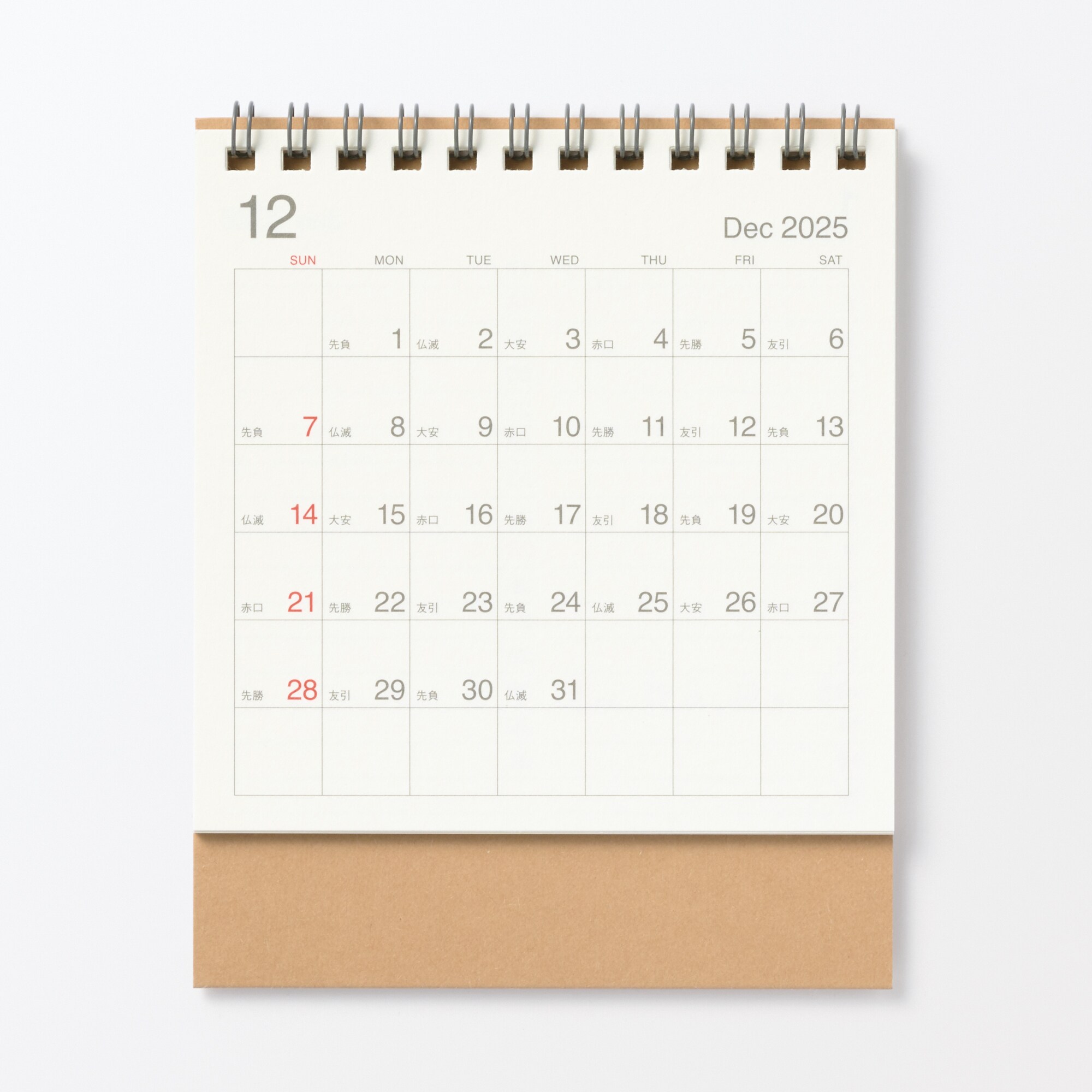 バガス入りペーパー日曜始まり六輝カレンダー・小２０２５年１２月～２０２６年１２月