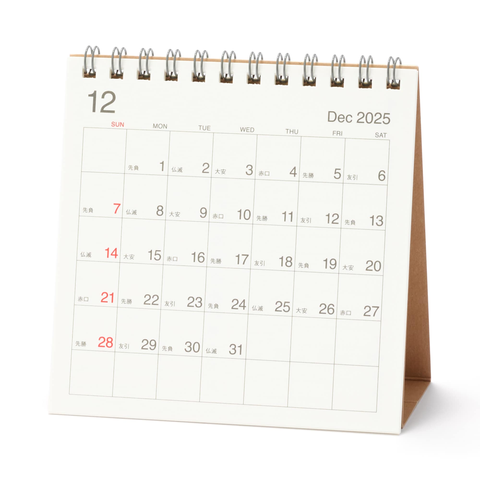 バガス入りペーパー日曜始まり六輝カレンダー・小２０２５年１２月～２０２６年１２月