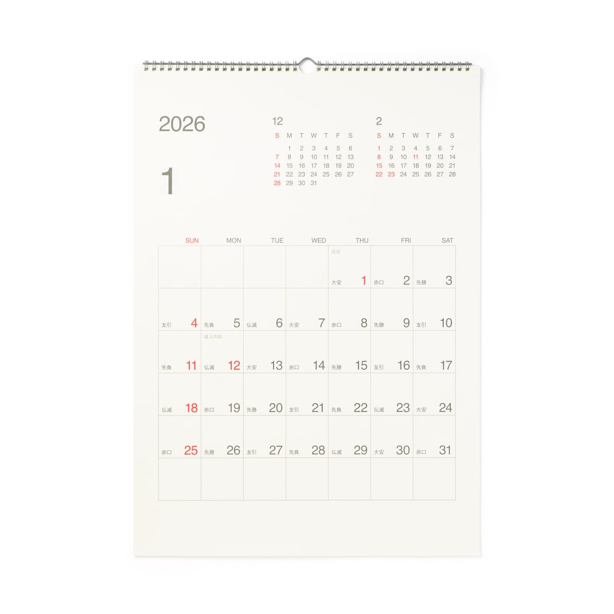 バガス入りペーパー日曜始まり六輝カレンダー・２０２６年１月～１２月