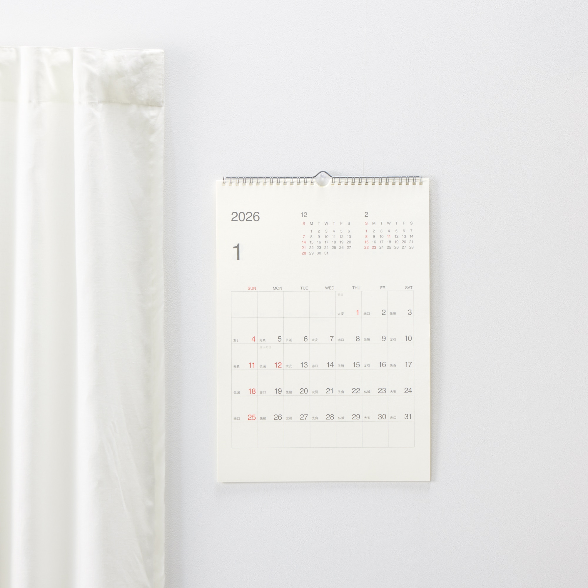 バガス入りペーパー日曜始まり六輝カレンダー・２０２６年１月～１２月