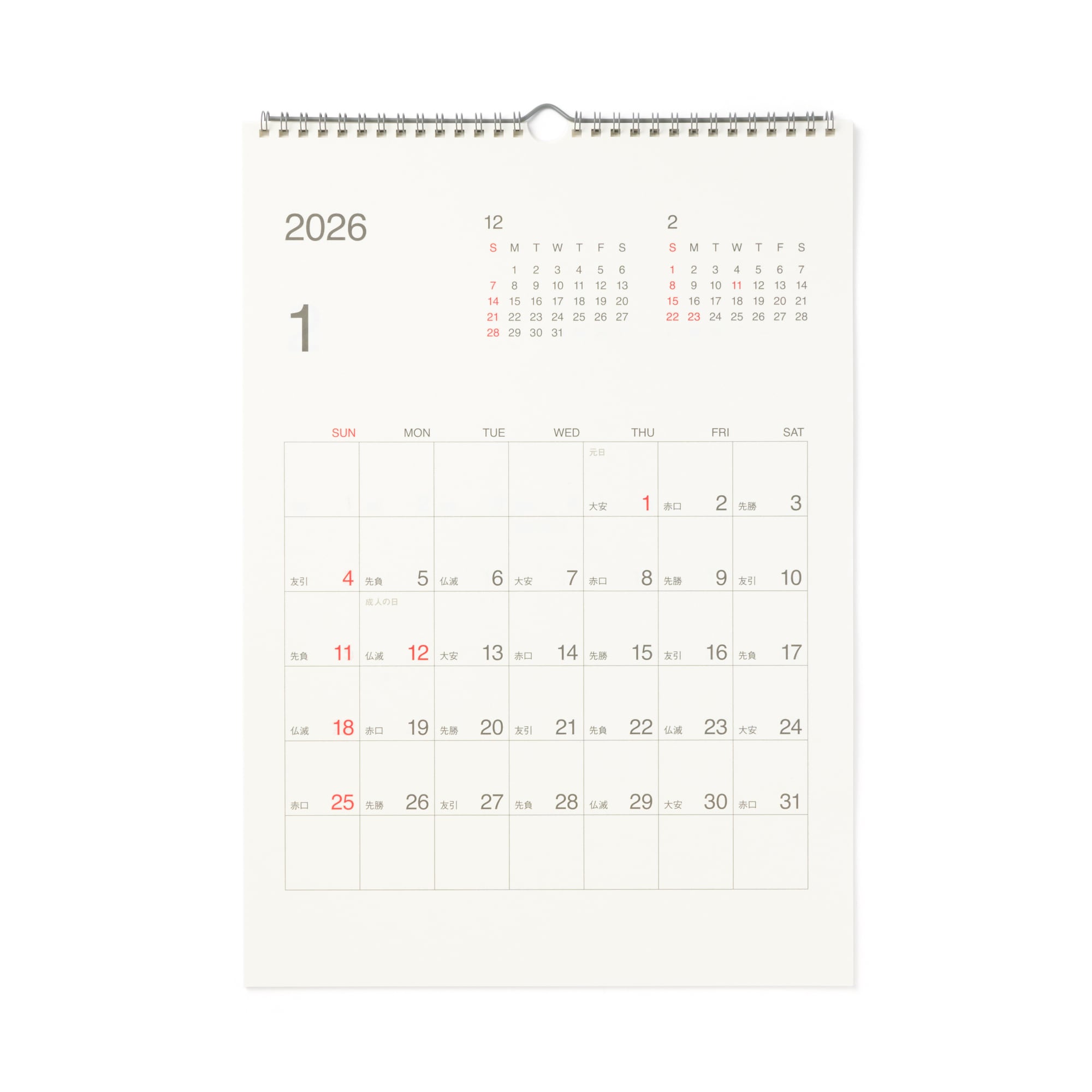 バガス入りペーパー日曜始まり六輝カレンダー・2026年1月