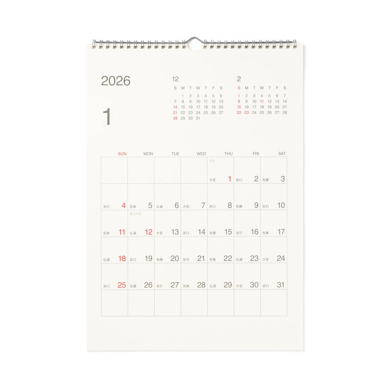 バガス入りペーパー日曜始まり六輝カレンダー・２０２６年１月～１２月