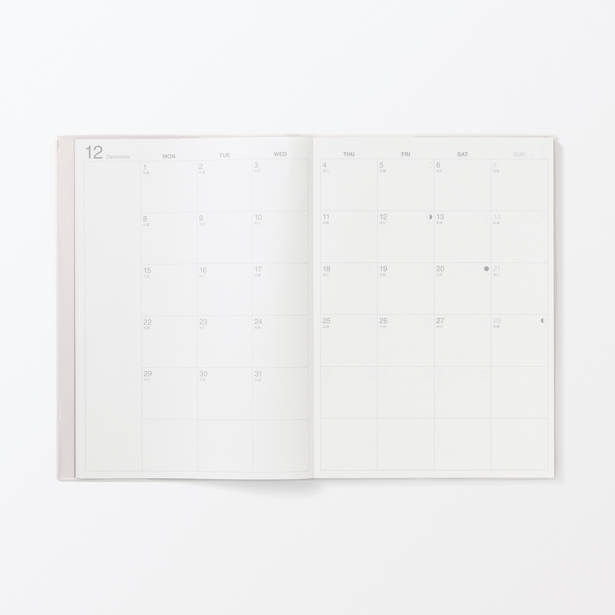 月曜始まりマンスリー／ウィークリースケジュール帳・２０２５年１２月始まり