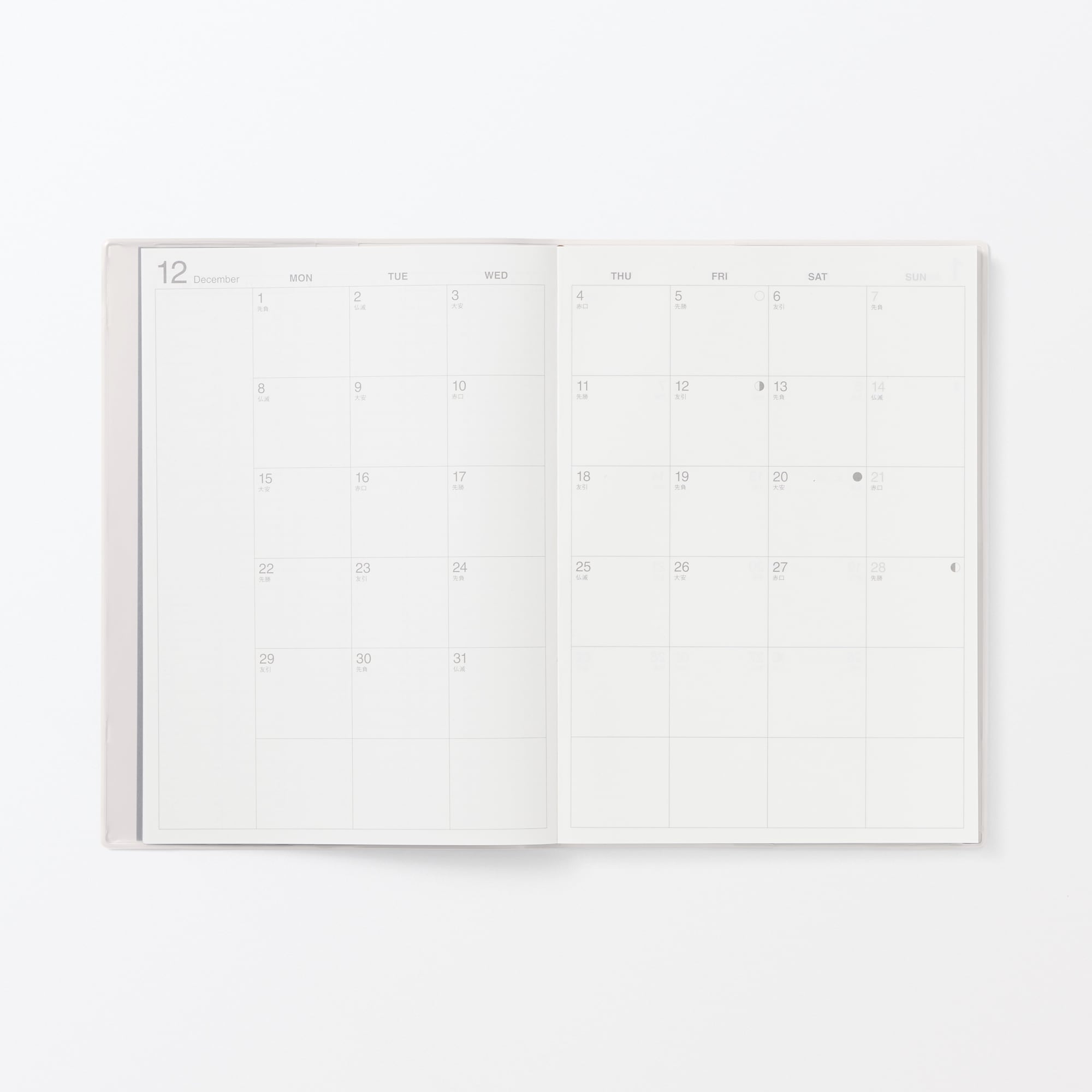 月曜始まりマンスリー／ウィークリースケジュール帳・２０２５年１２月始まり