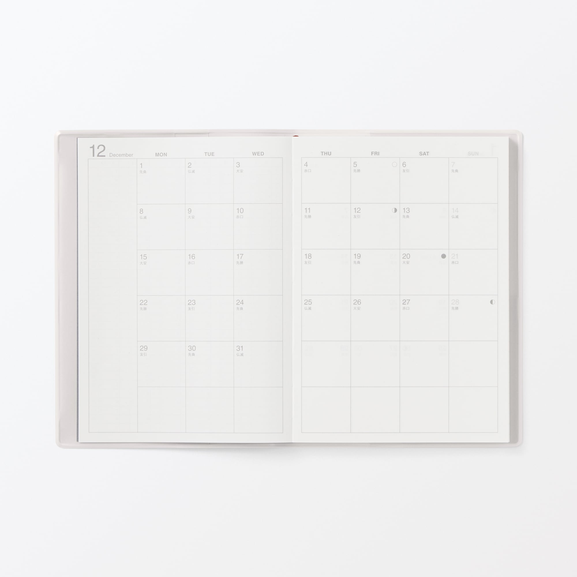 月曜始まりマンスリー／ウィークリースケジュール帳・２０２５年１２月始まり