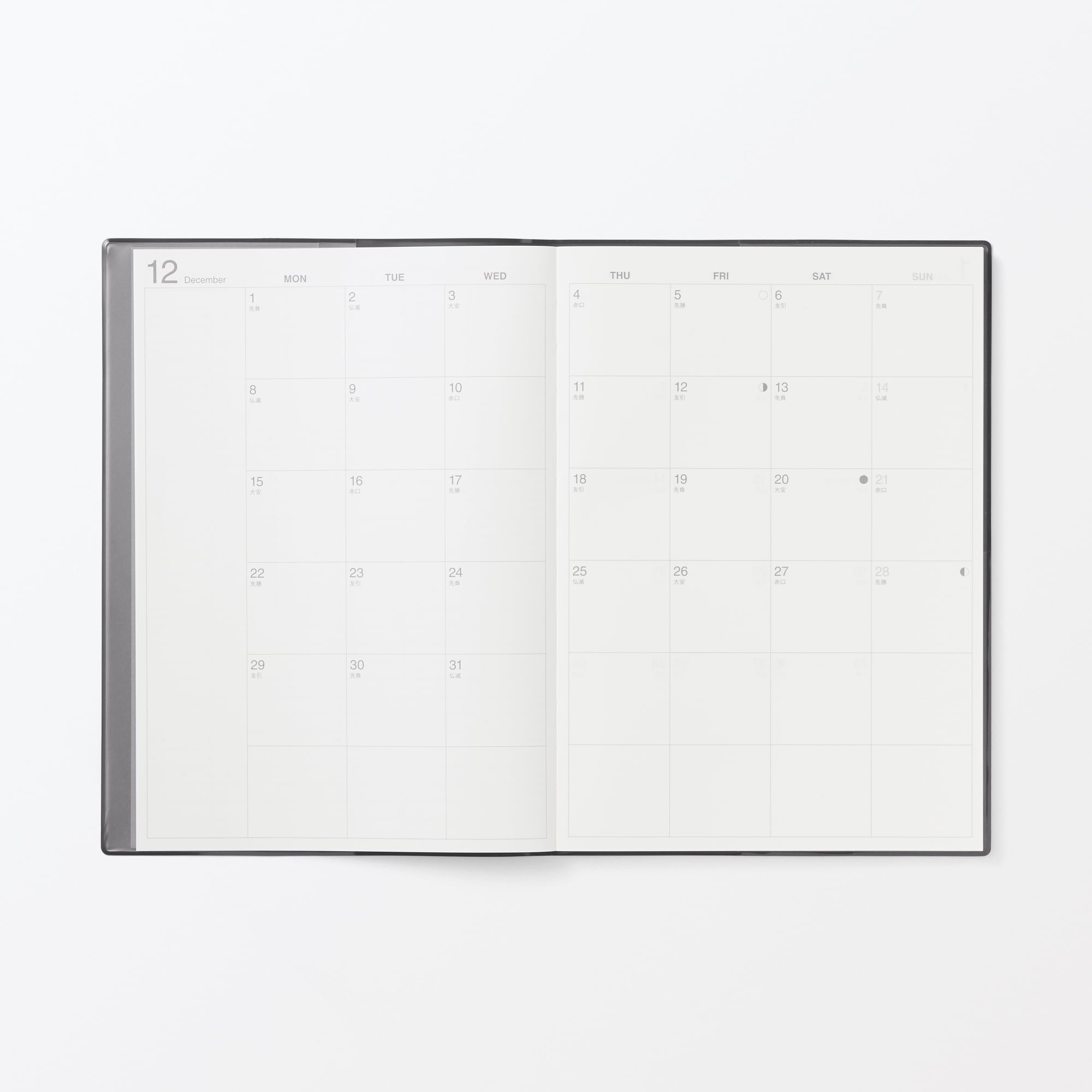 月曜始まりマンスリー／ウィークリースケジュール帳・２０２５年１２月始まり