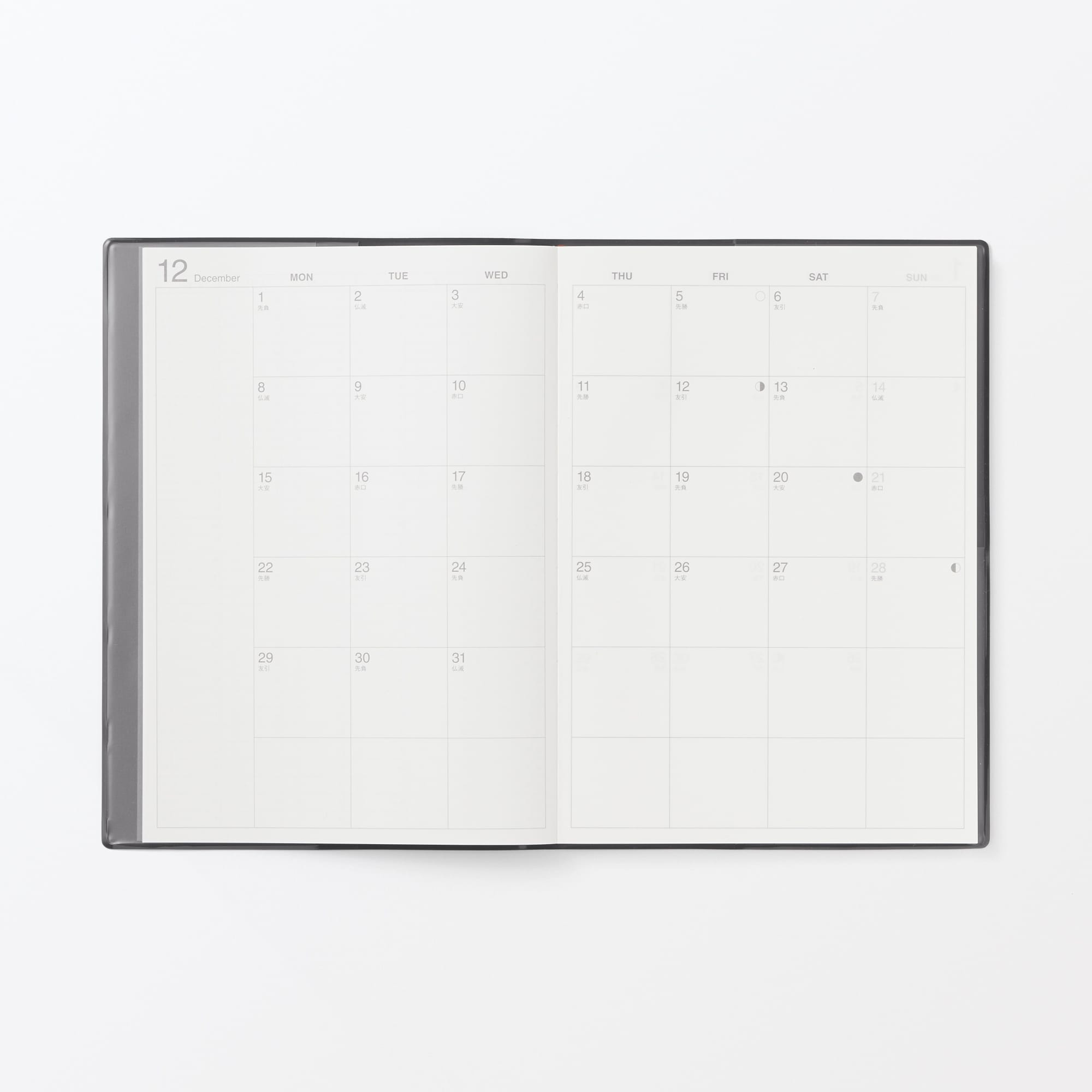 月曜始まりマンスリー／ウィークリースケジュール帳・２０２５年１２月始まり