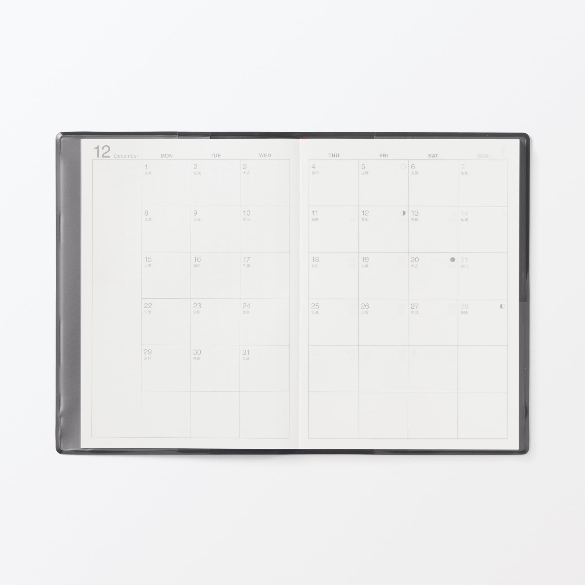 月曜始まりマンスリー／ウィークリースケジュール帳・２０２５年１２月始まり