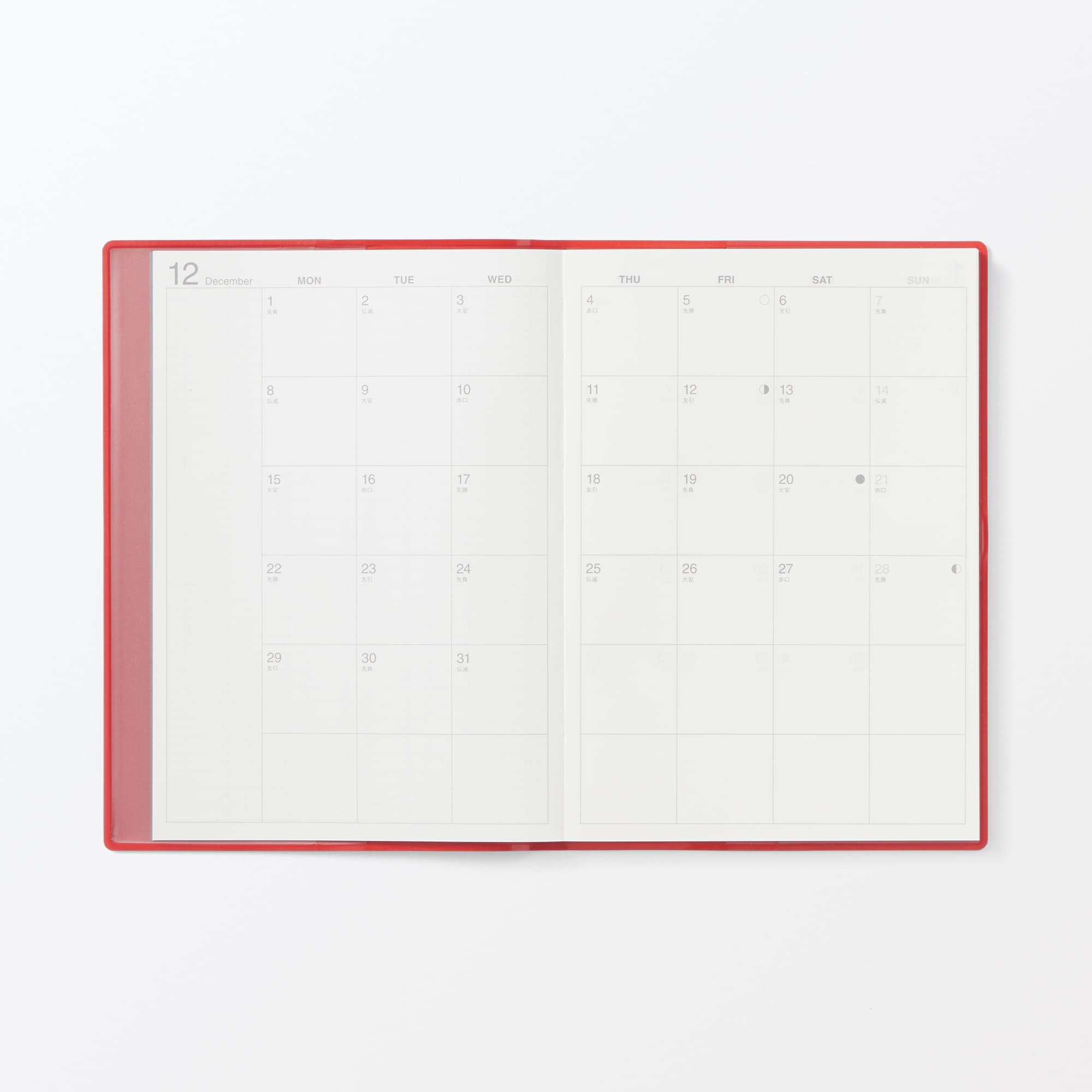 月曜始まりマンスリー／ウィークリースケジュール帳・２０２５年１２月始まり