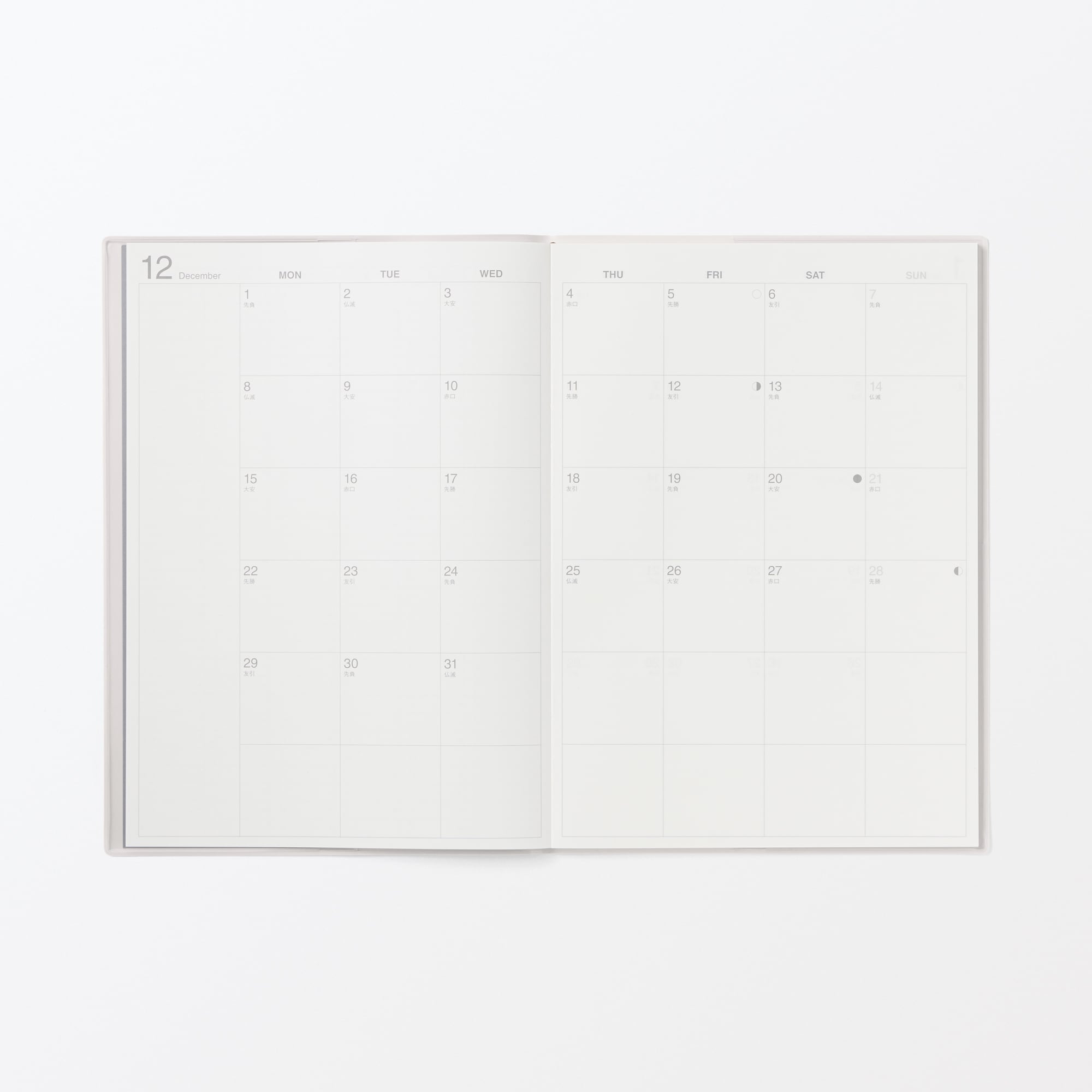 月曜始まりマンスリースケジュール帳・２０２５年１２月始まり