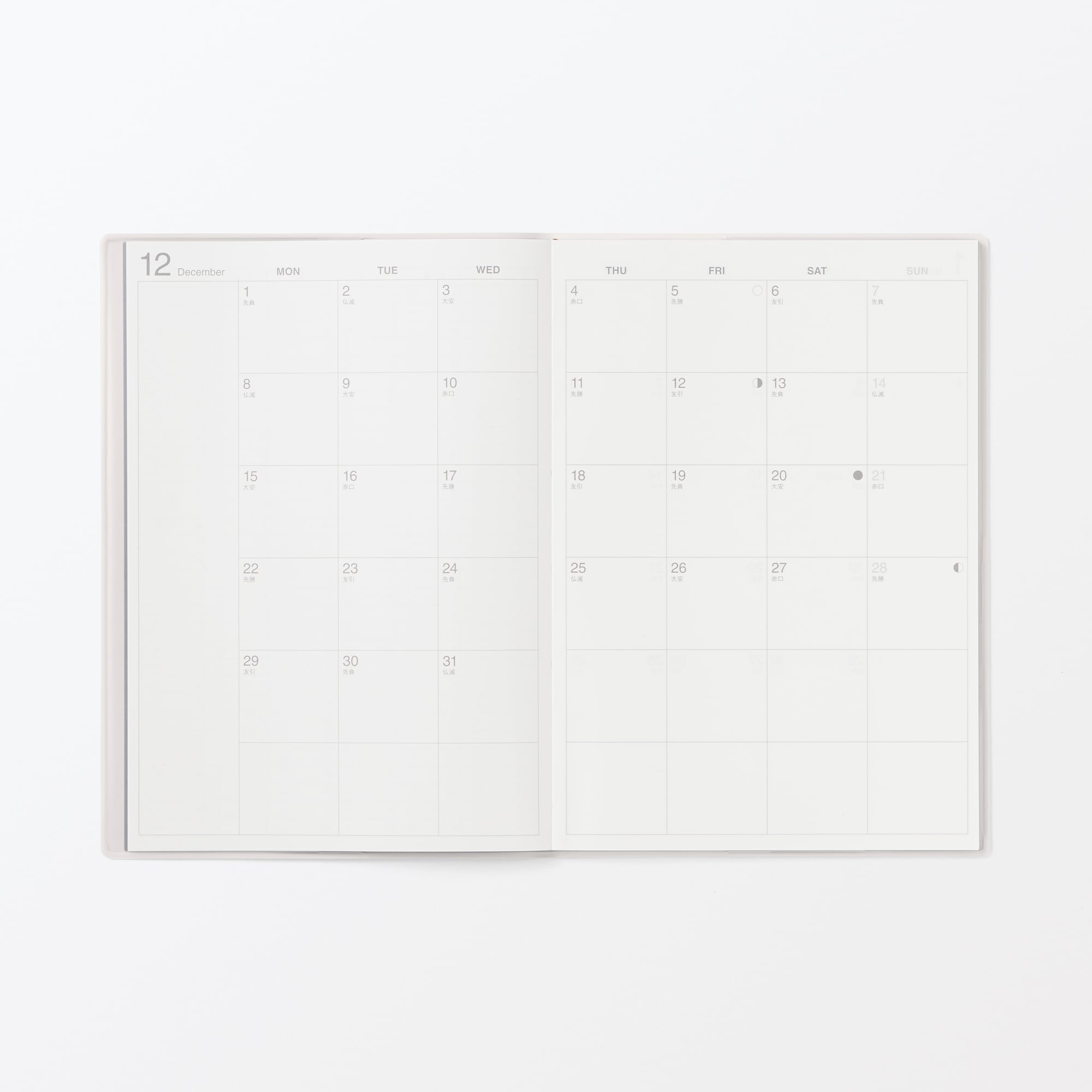 月曜始まりマンスリースケジュール帳・２０２５年１２月始まり