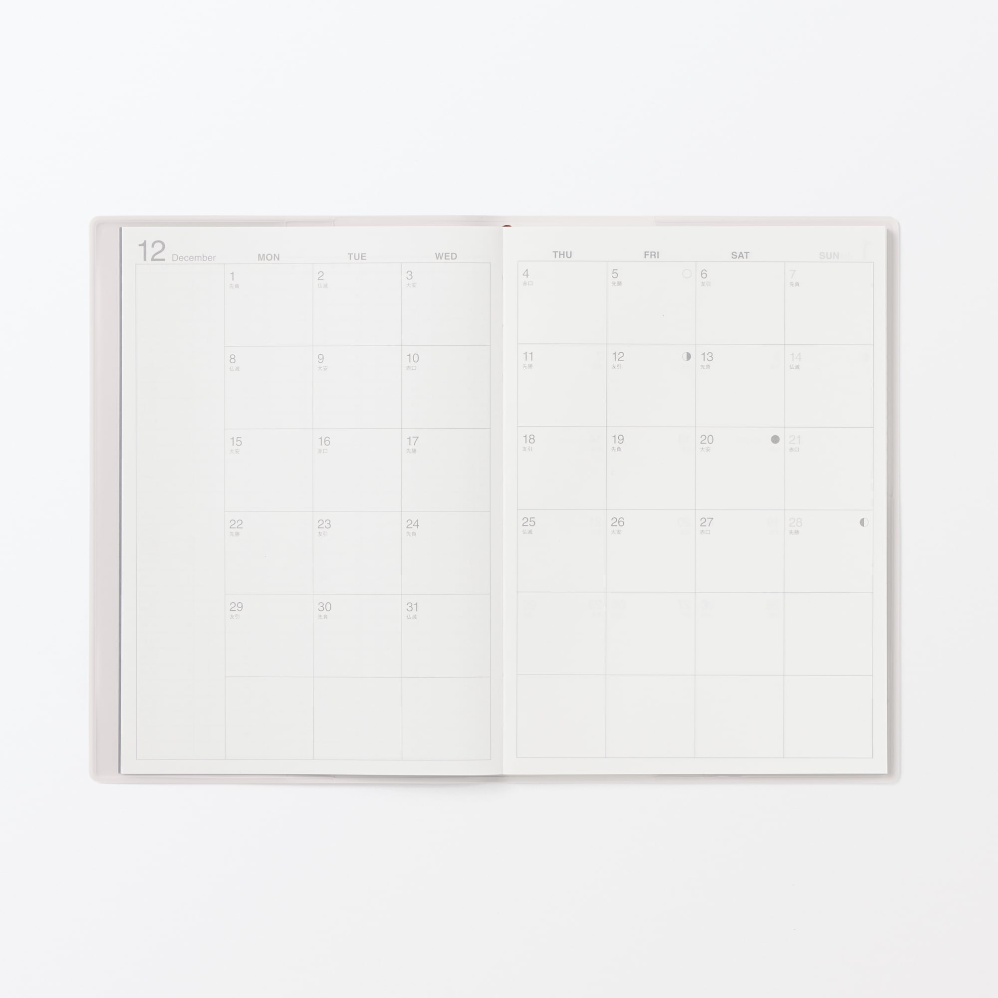 月曜始まりマンスリースケジュール帳・２０２５年１２月始まり