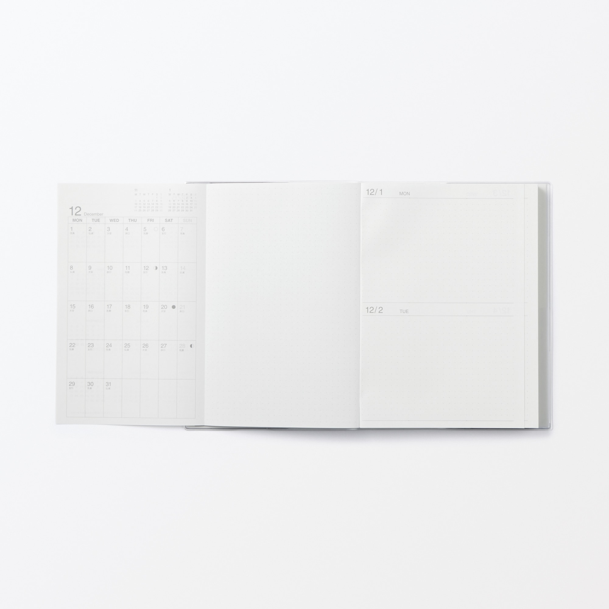 一覧できるスケジュール帳・マンスリー／デイリー・２０２５年１２月始まり