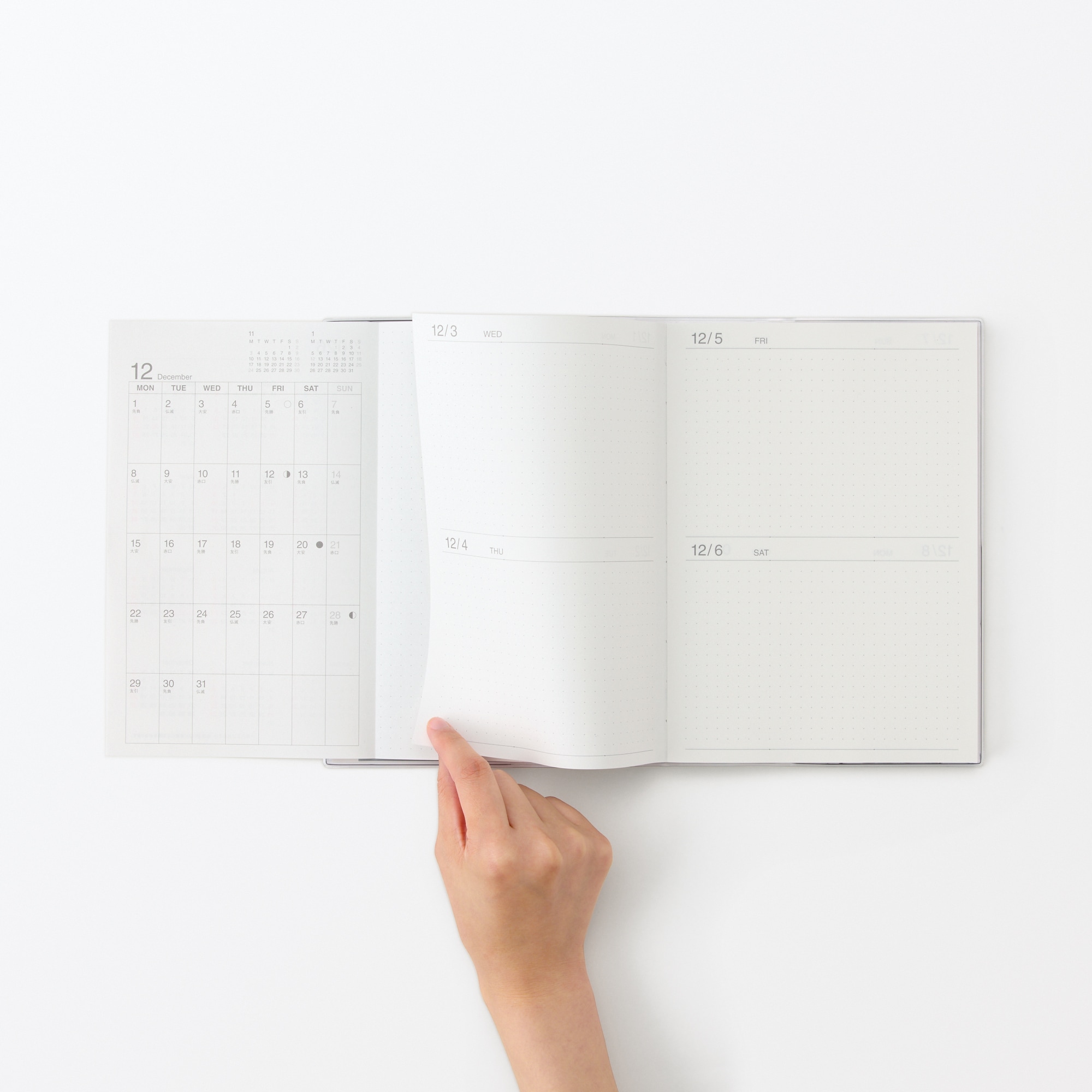 一覧できるスケジュール帳・マンスリー／デイリー・２０２５年１２月始まり