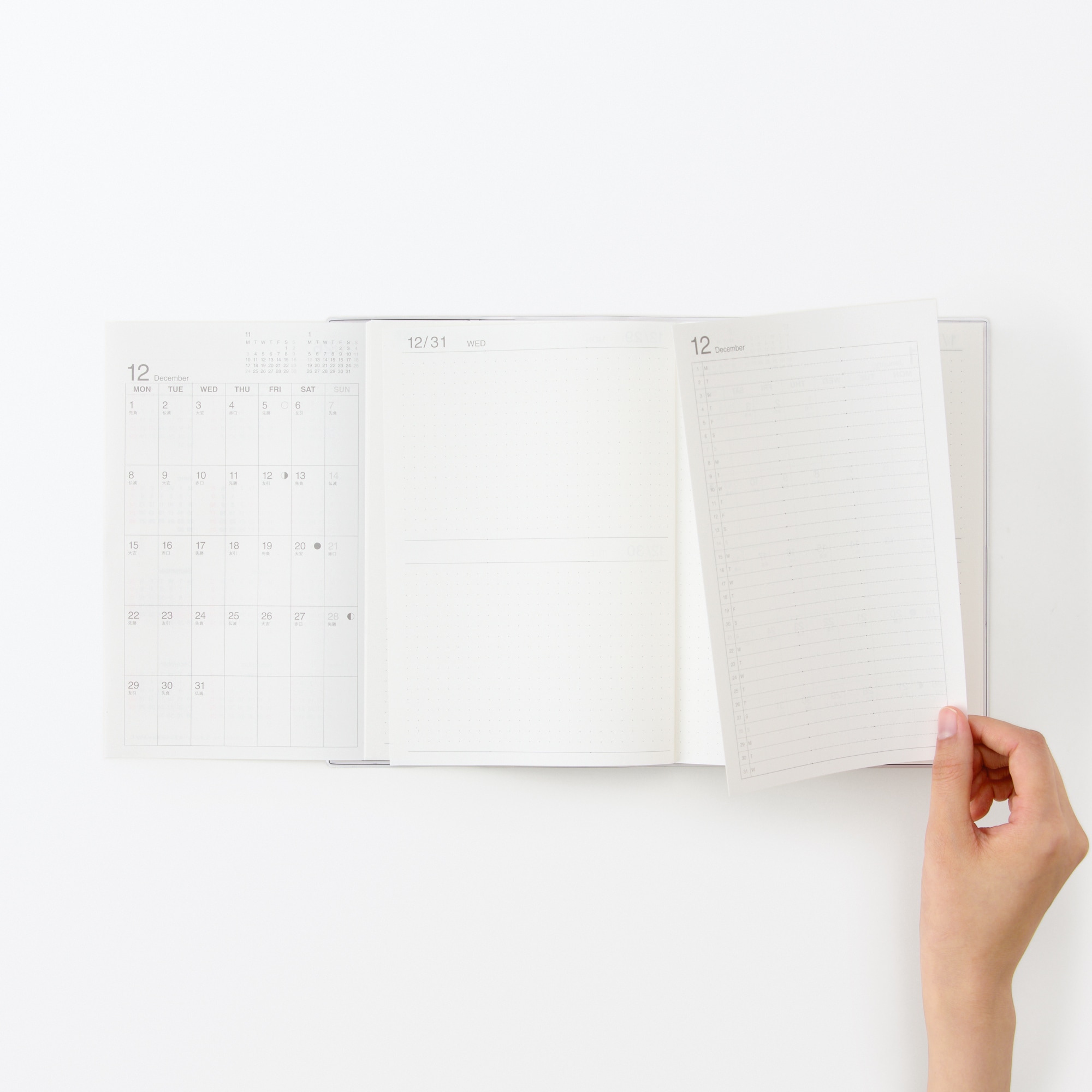 一覧できるスケジュール帳・マンスリー／デイリー・２０２５年１２月始まり