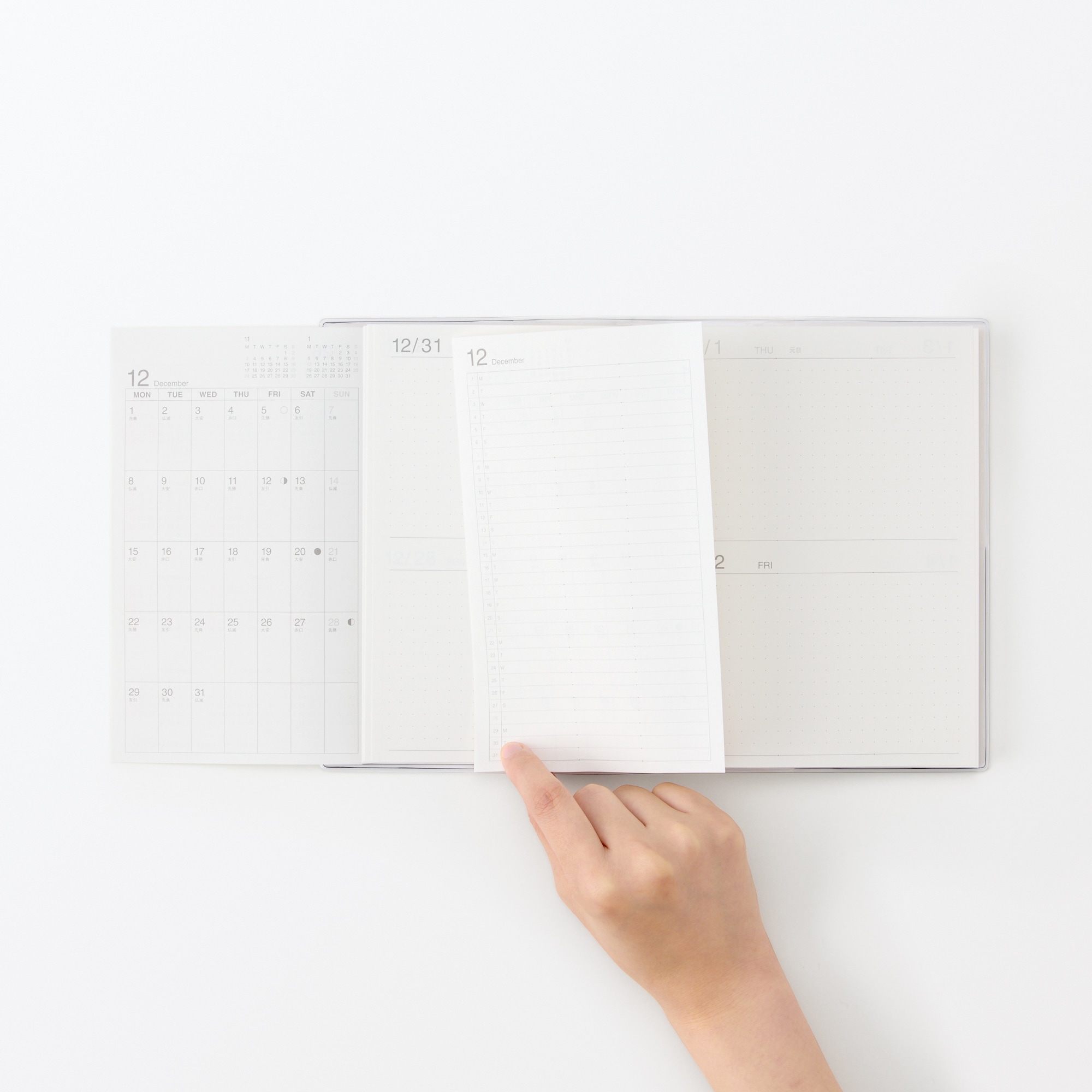 一覧できるスケジュール帳・マンスリー／デイリー・２０２５年１２月始まり