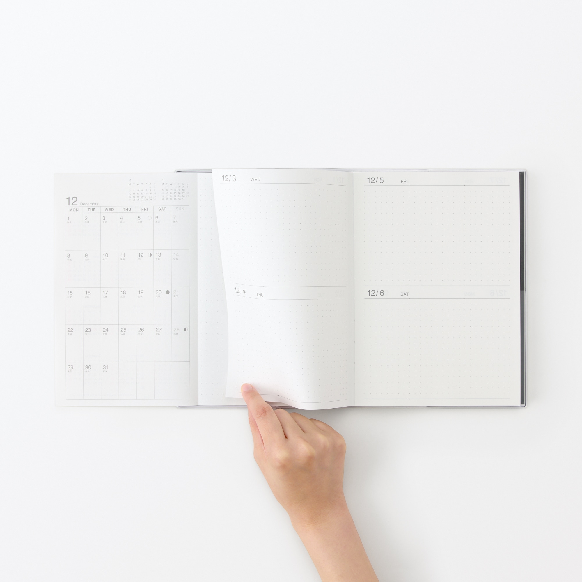 一覧できるスケジュール帳・マンスリー／デイリー・２０２５年１２月始まり