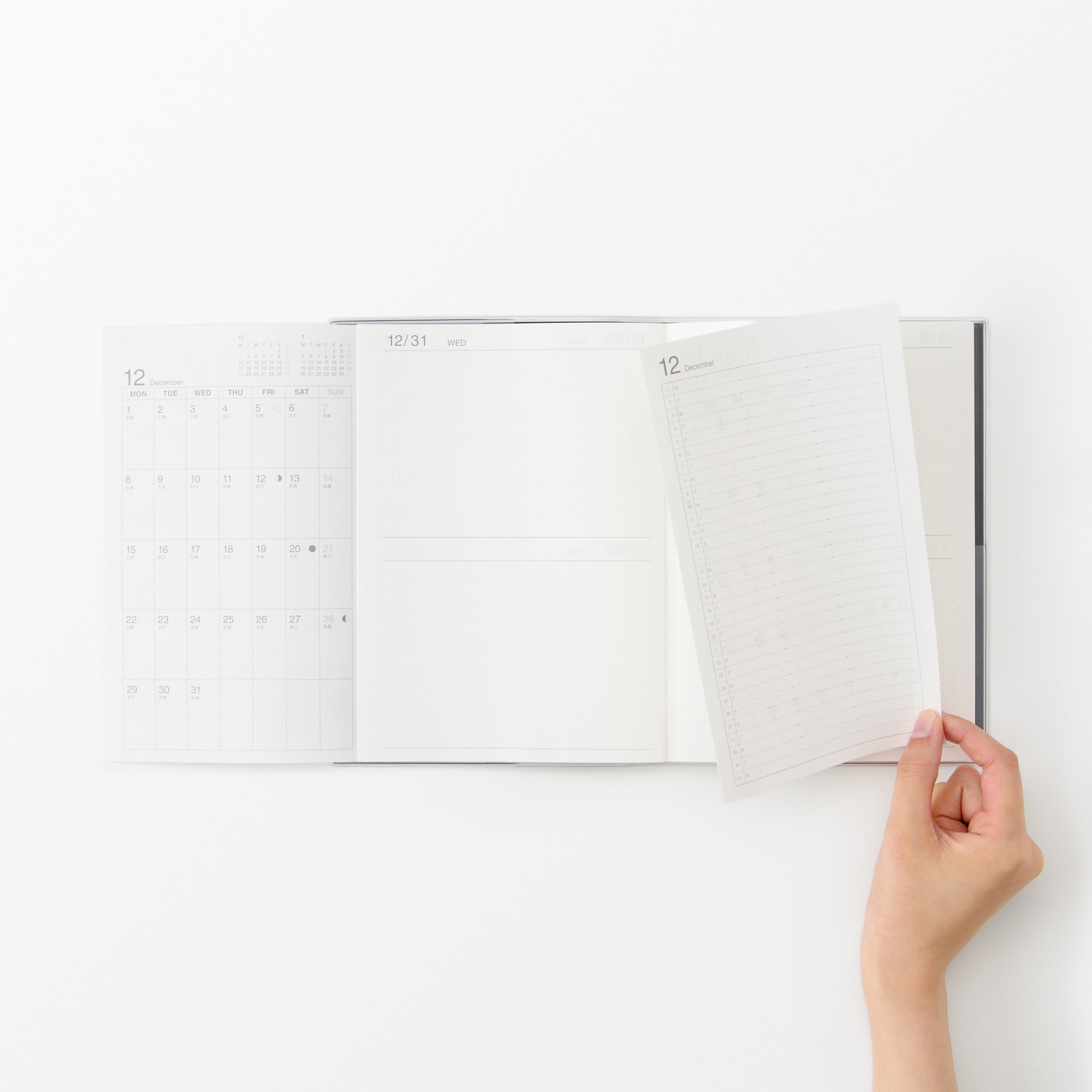 一覧できるスケジュール帳・マンスリー／デイリー・２０２５年１２月始まり