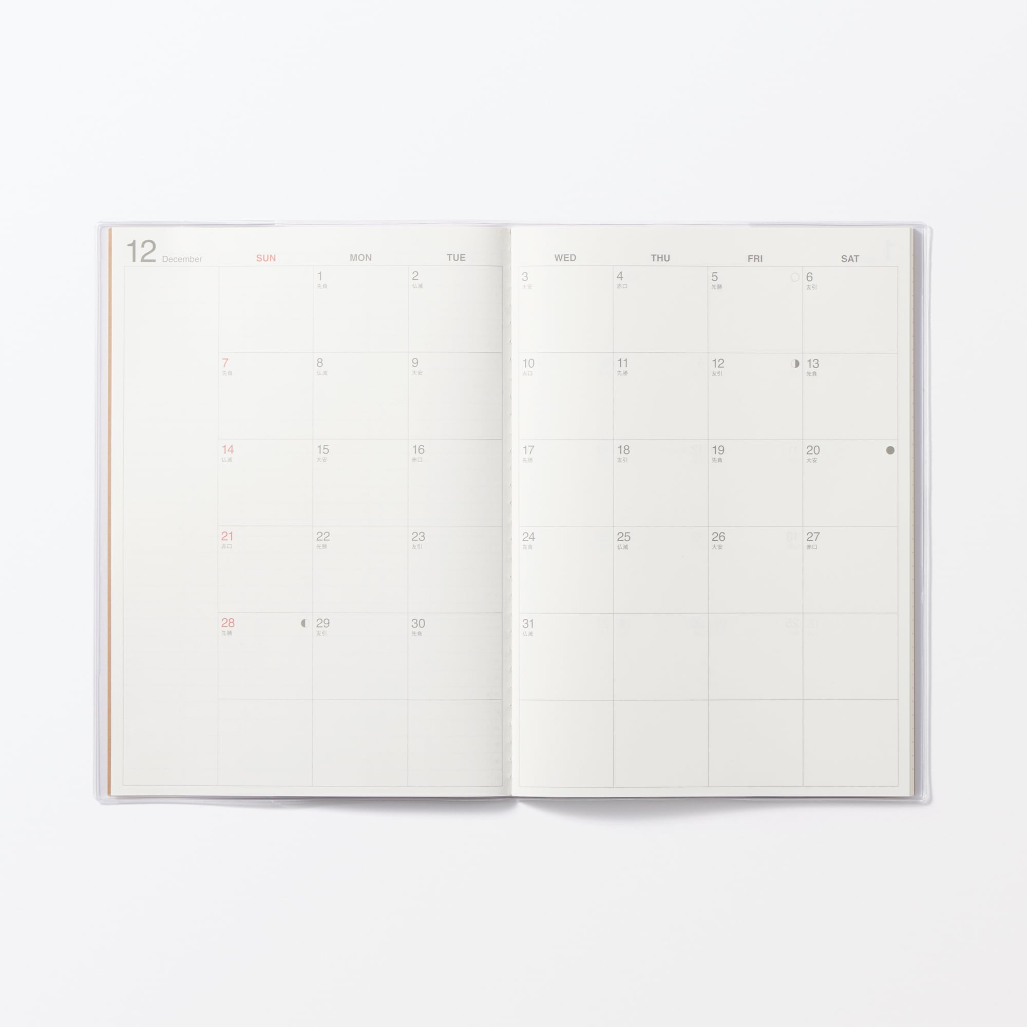 日曜始まりマンスリースケジュール帳・２０２５年１２月始まり