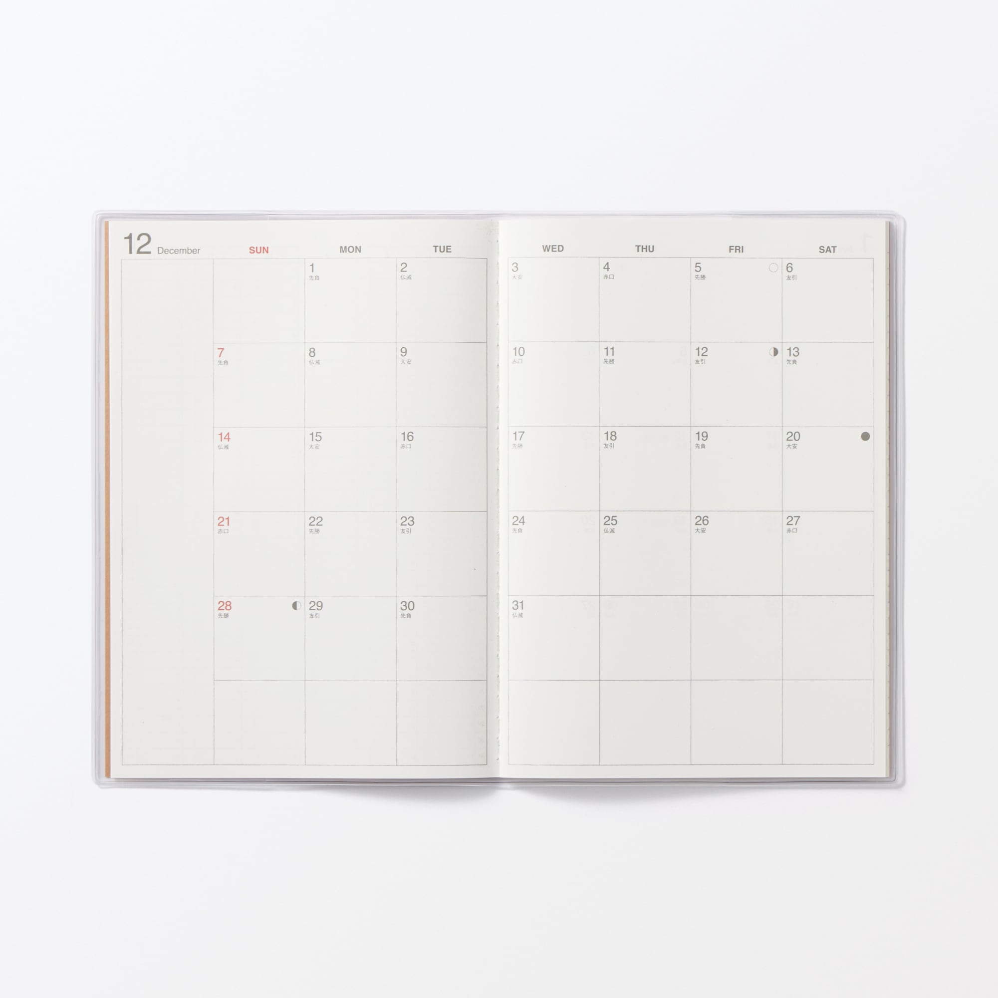 日曜始まりマンスリースケジュール帳・２０２５年１２月始まり