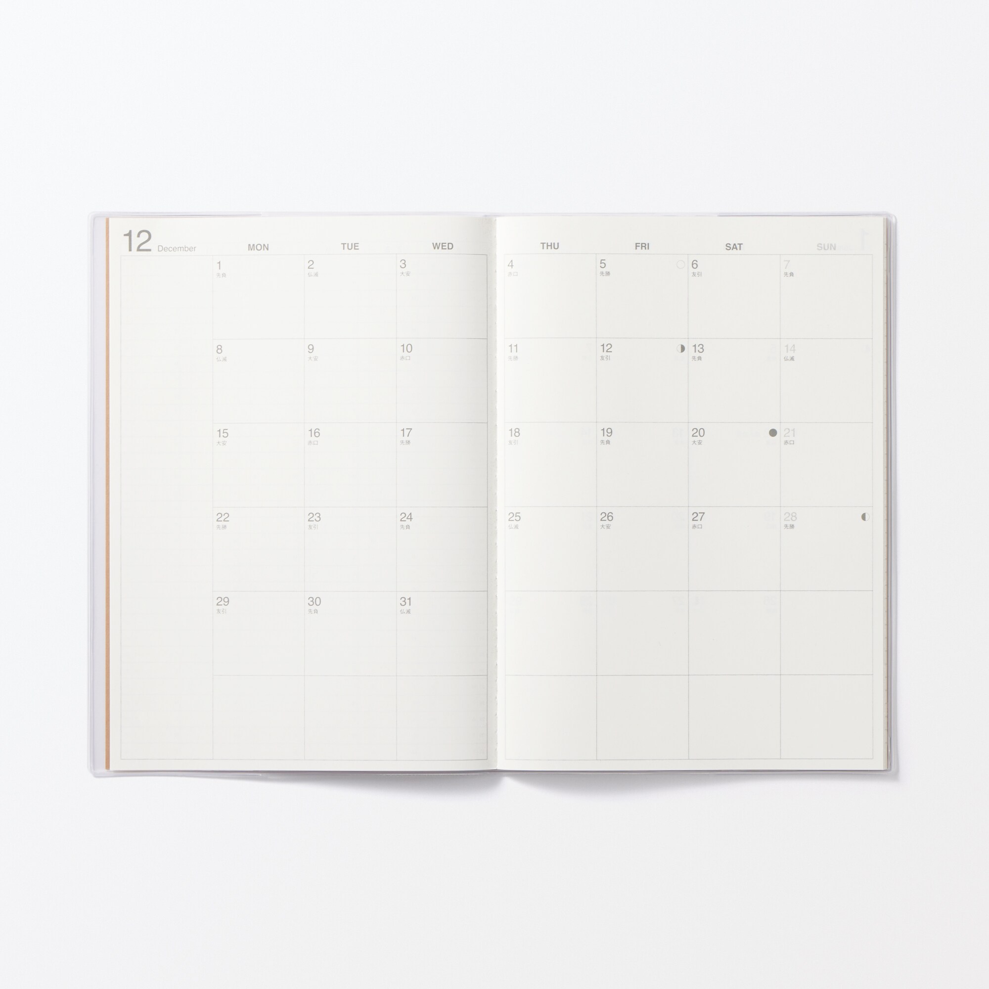 月曜始まりマンスリースケジュール帳・２０２５年１２月始まり