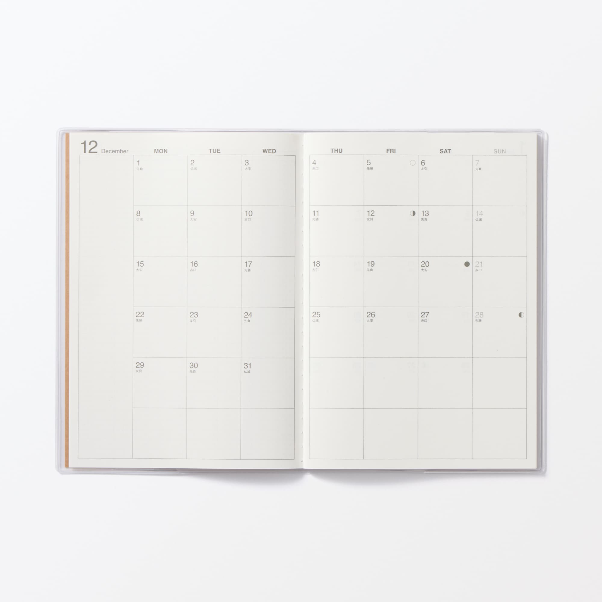 月曜始まりマンスリースケジュール帳・２０２５年１２月始まり