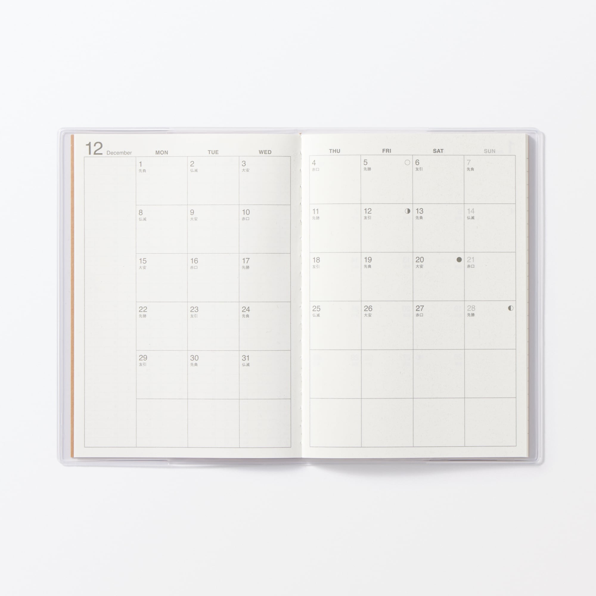 月曜始まりマンスリースケジュール帳・2025年12月始まり | 無印良品