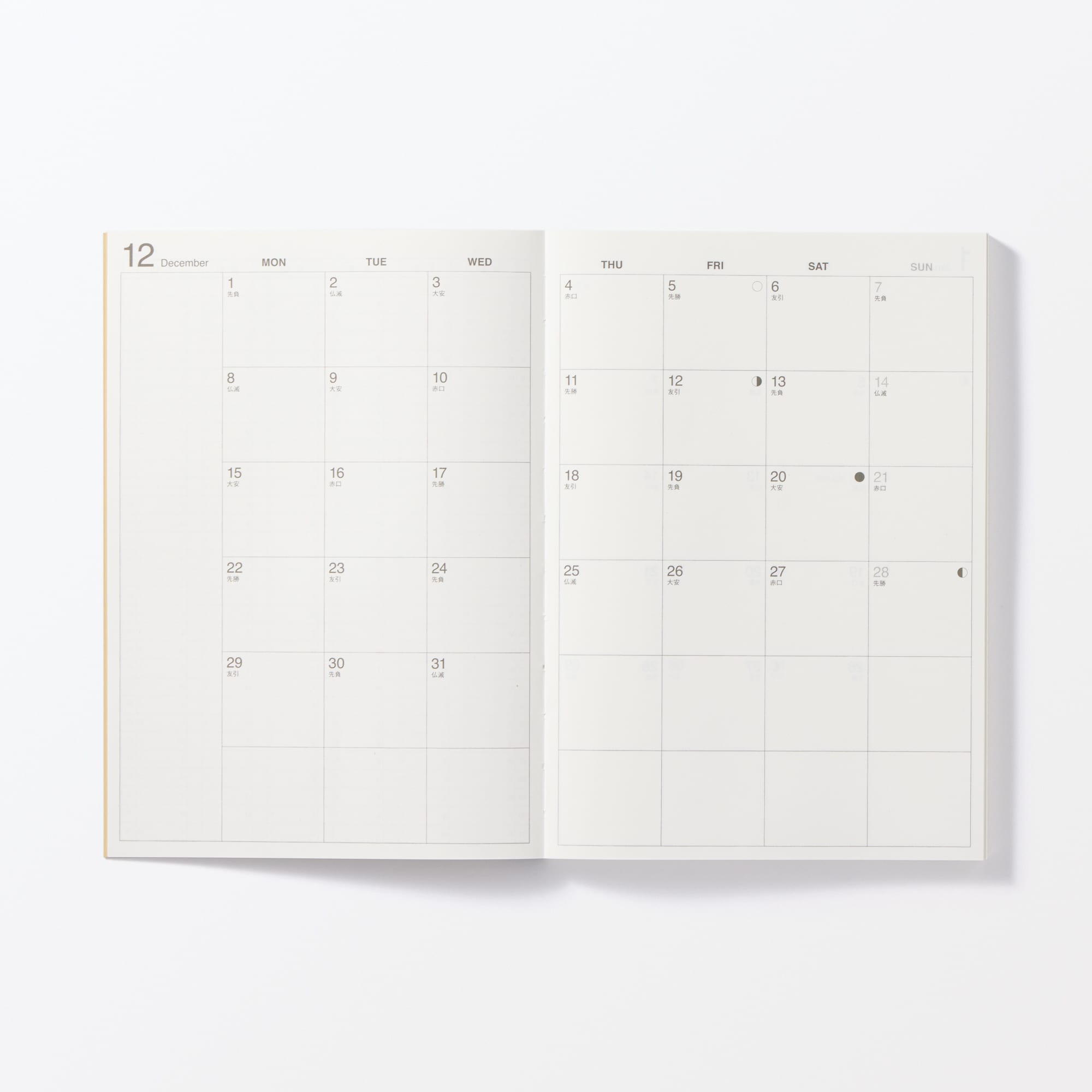 月曜始まりマンスリー／ウィークリースケジュール帳・２０２５年１２月始まり